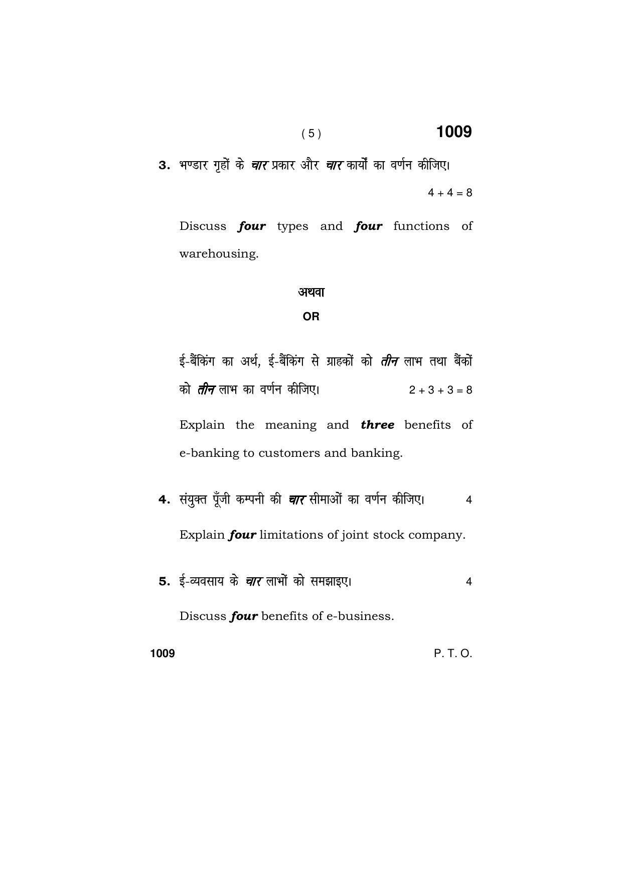 Haryana Board HBSE Class 11 BUSINESS STUDIES 2019 Question Paper - Page 5