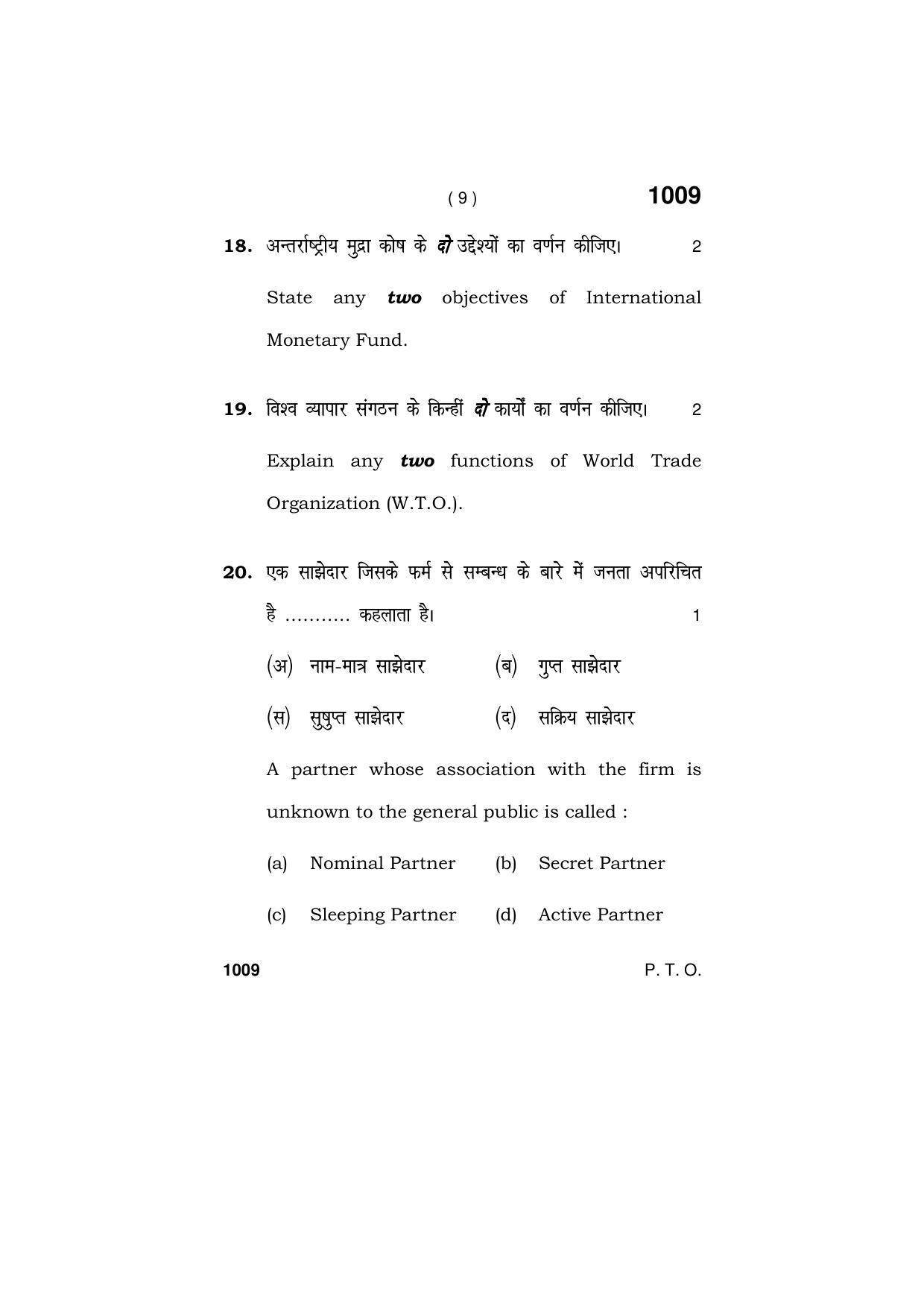 Haryana Board HBSE Class 11 BUSINESS STUDIES 2019 Question Paper - Page 9