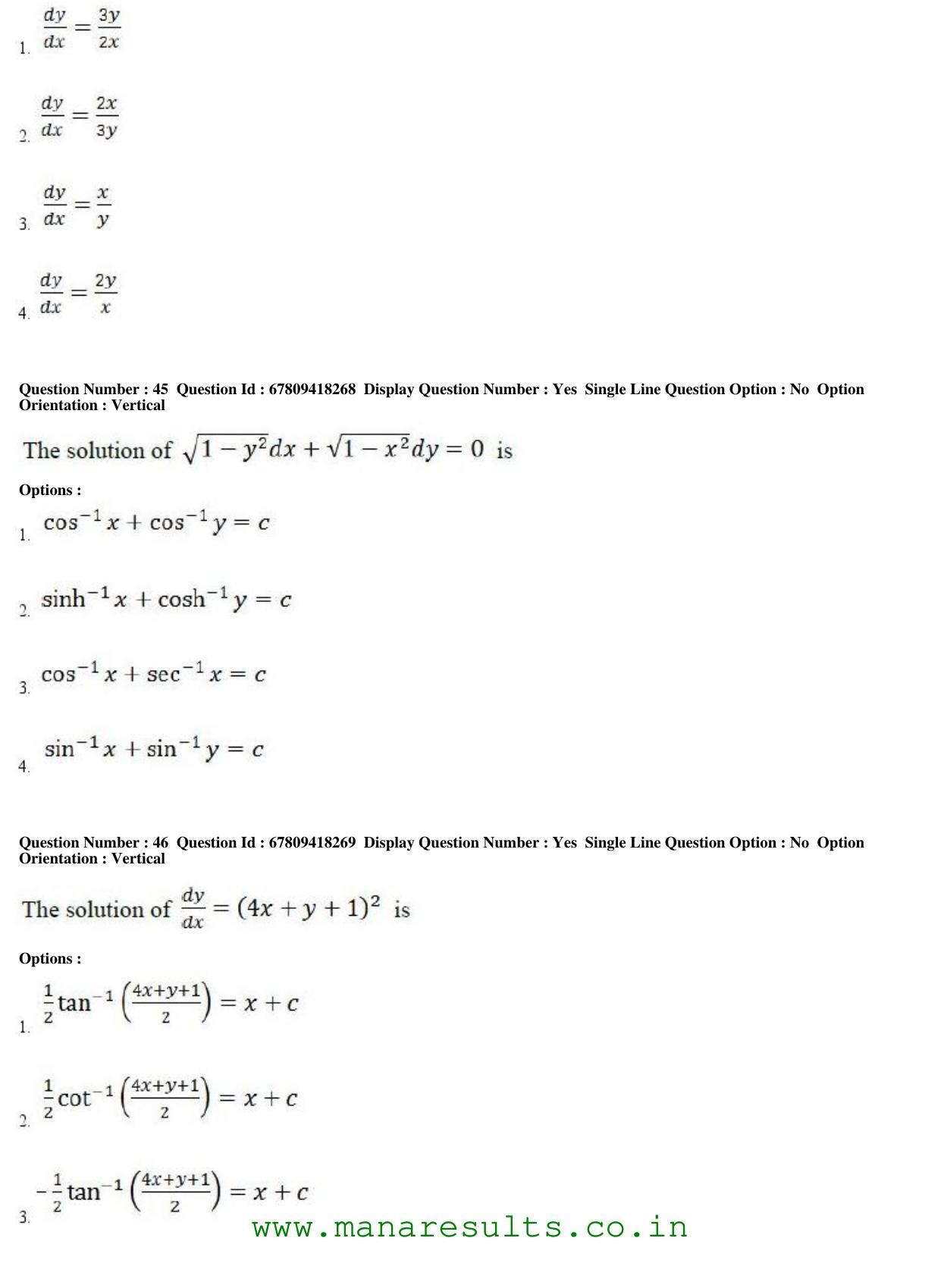 AP ECET 2018 - Mechanical Engineering Old Previous Question Papers - Page 17