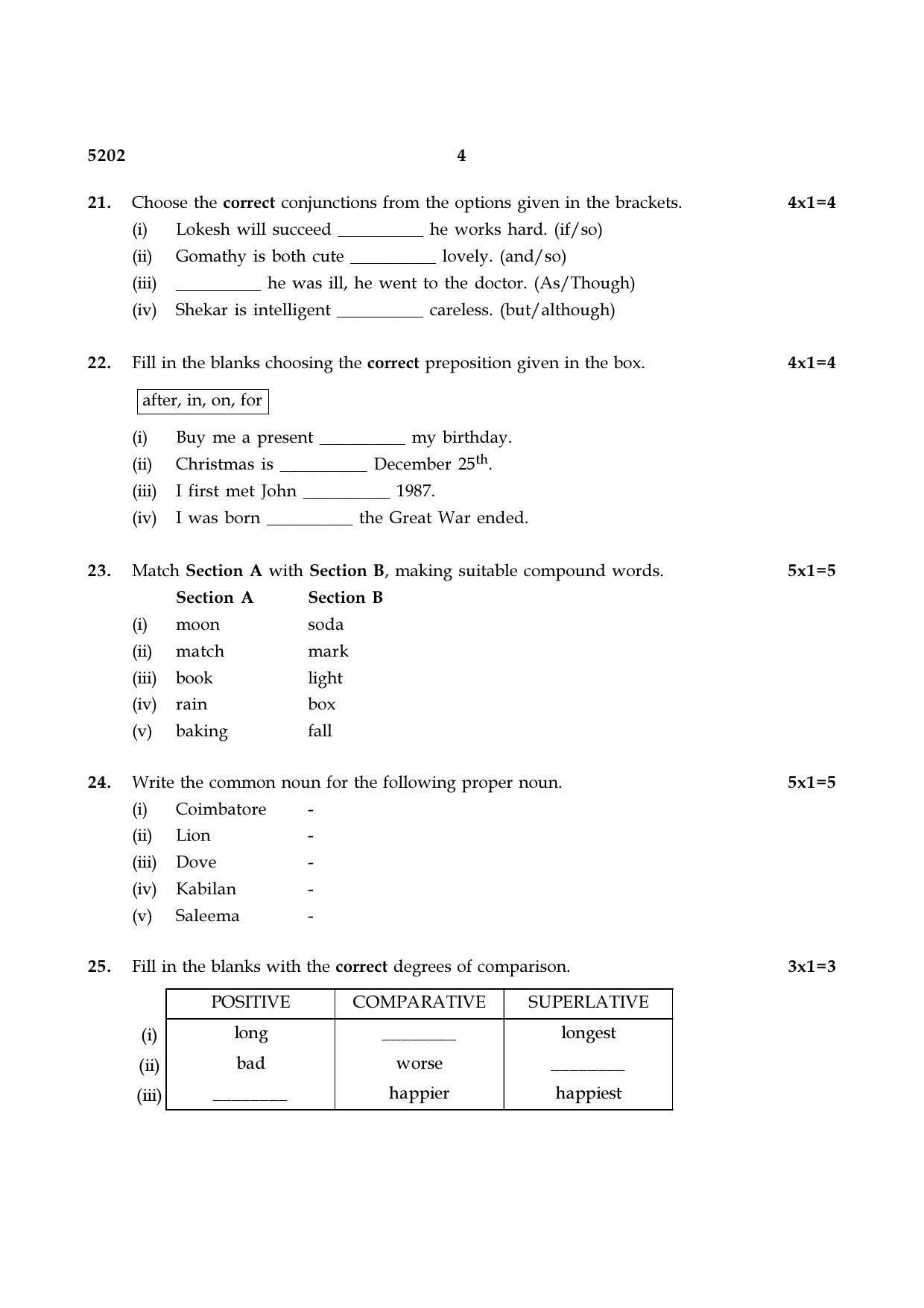 TN Class 8 2021 Question Papers (All Subjects) - Page 11