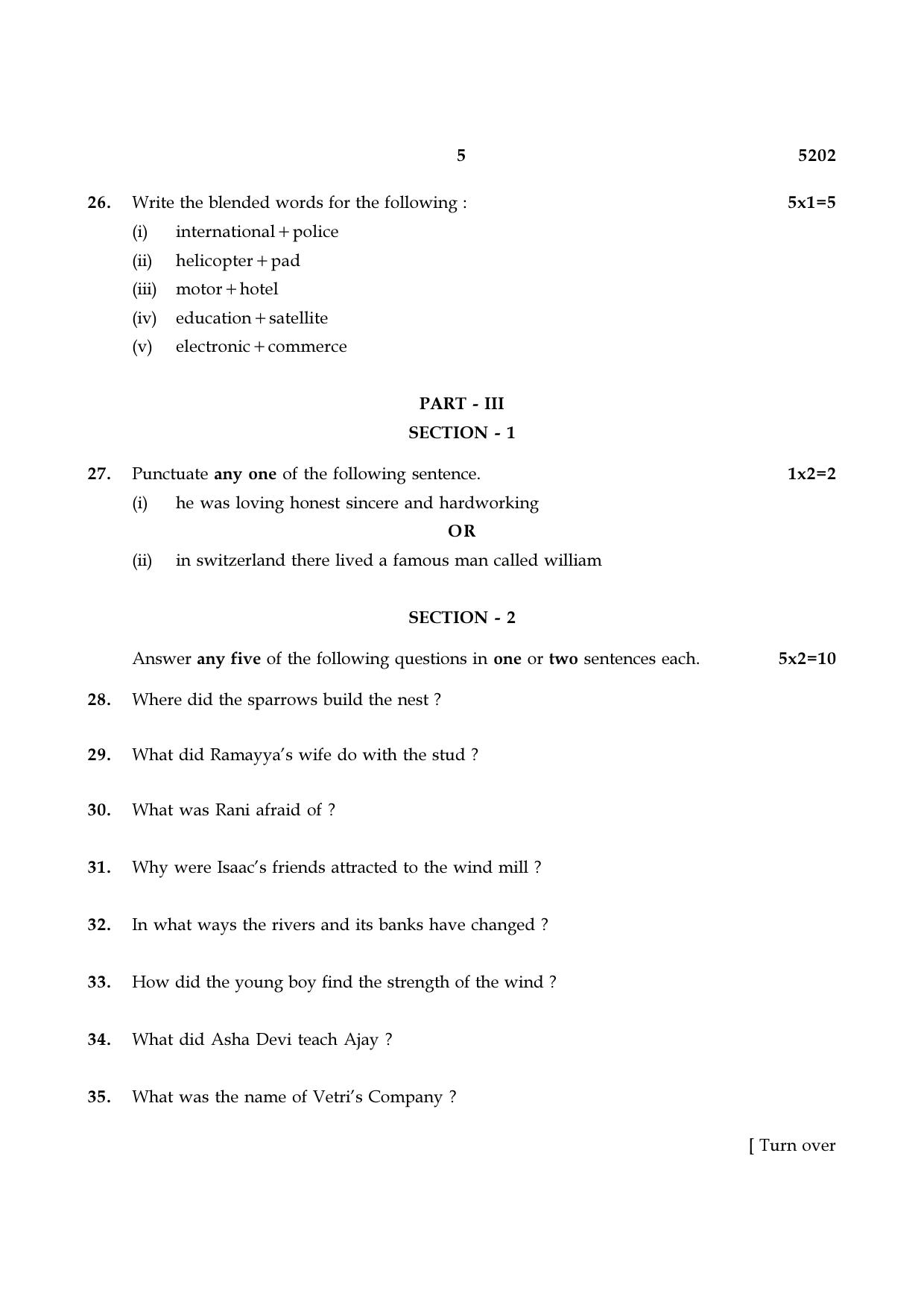 TN Class 8 2021 Question Papers (All Subjects) - Page 12