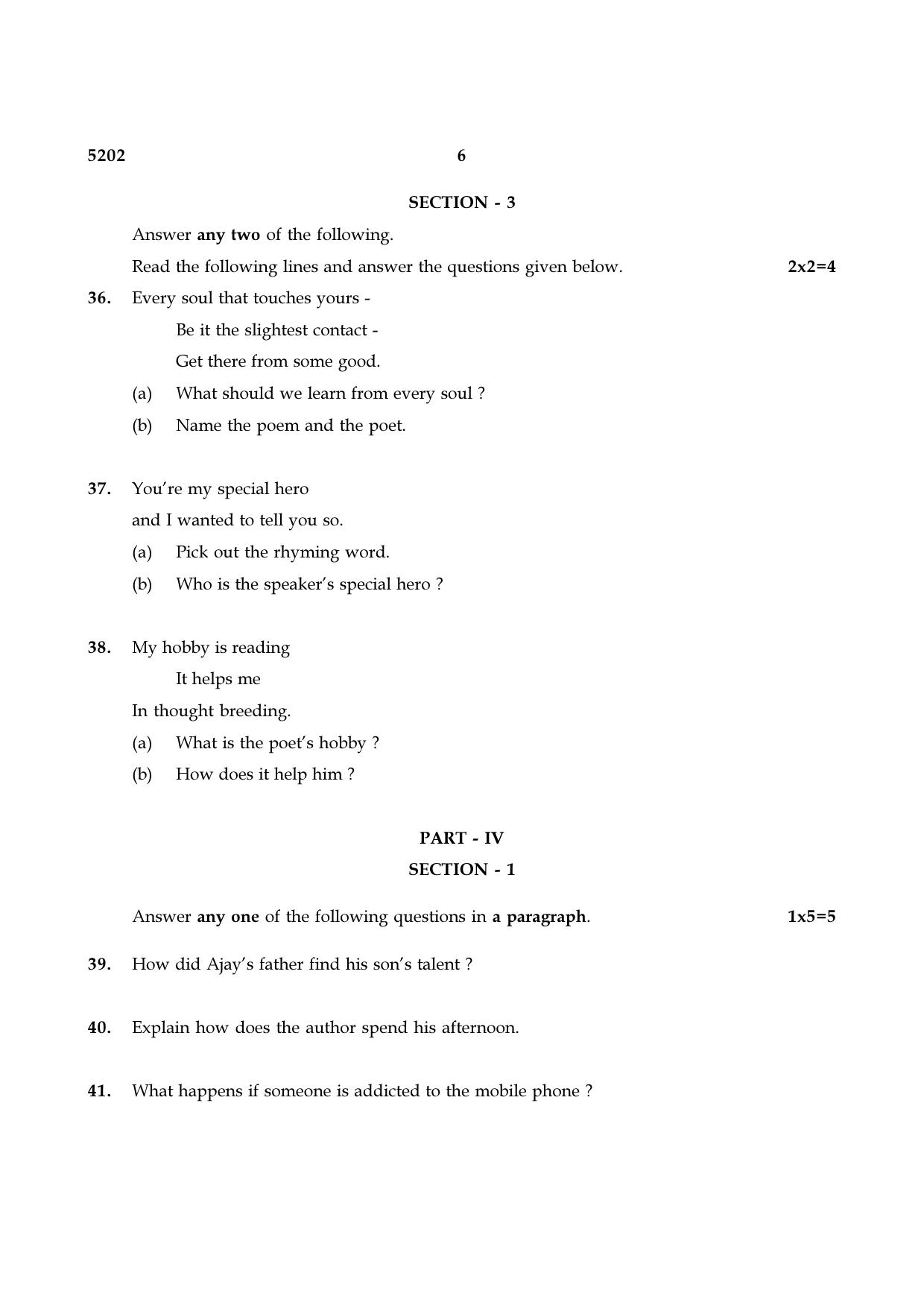 TN Class 8 2021 Question Papers (All Subjects) - Page 13