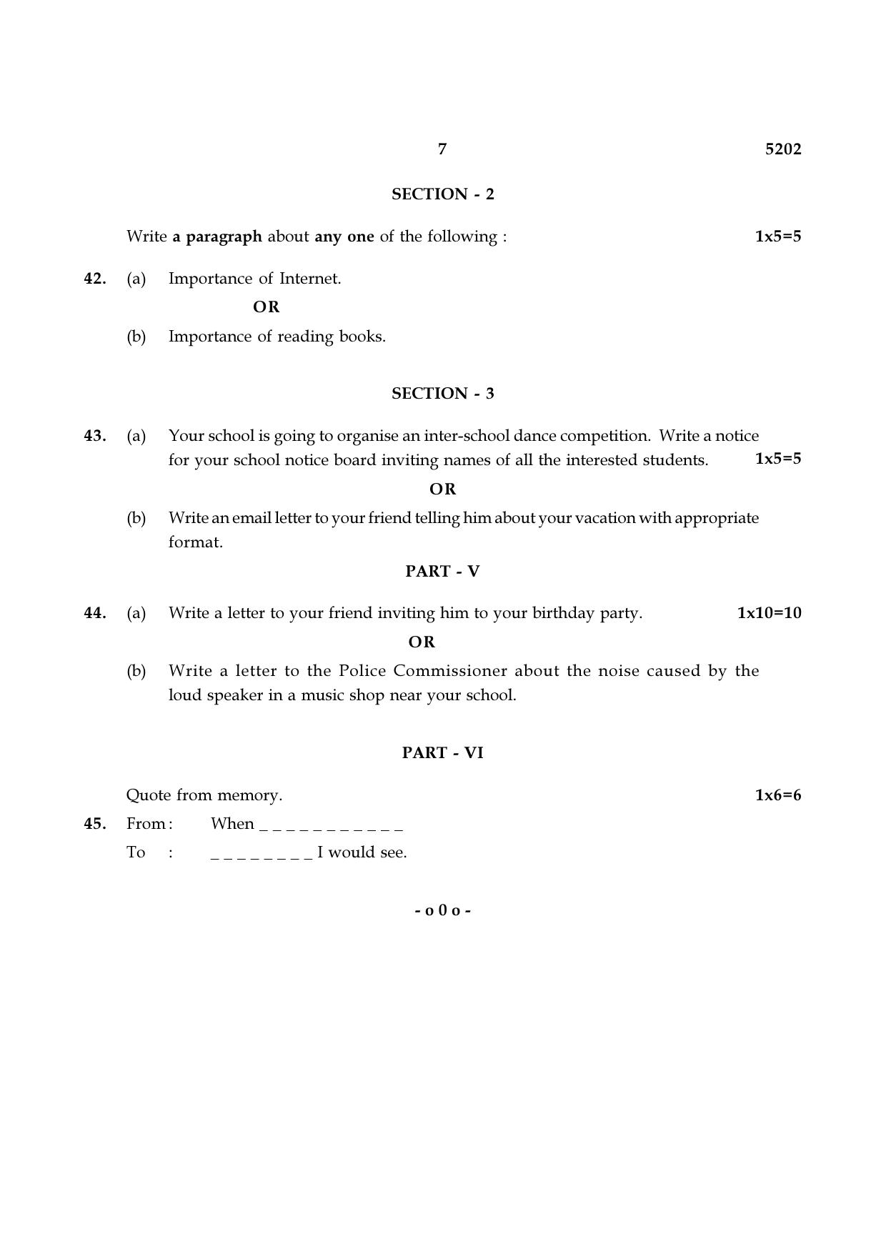 TN Class 8 2021 Question Papers (All Subjects) - Page 14