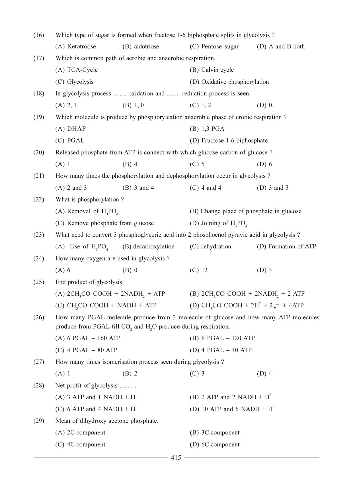 GSEB HSC Biology Question Paper (English Medium)- Chapter 21 - Page 6