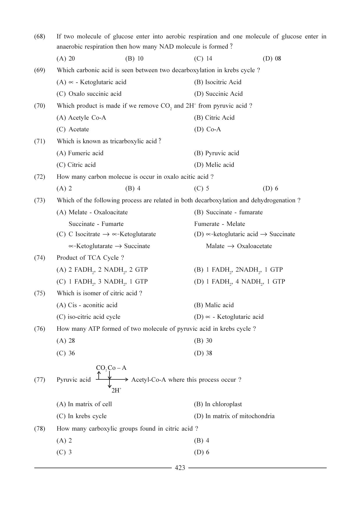 GSEB HSC Biology Question Paper (English Medium)- Chapter 21 - Page 14