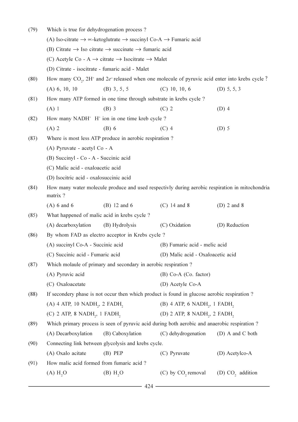 GSEB HSC Biology Question Paper (English Medium)- Chapter 21 - Page 15