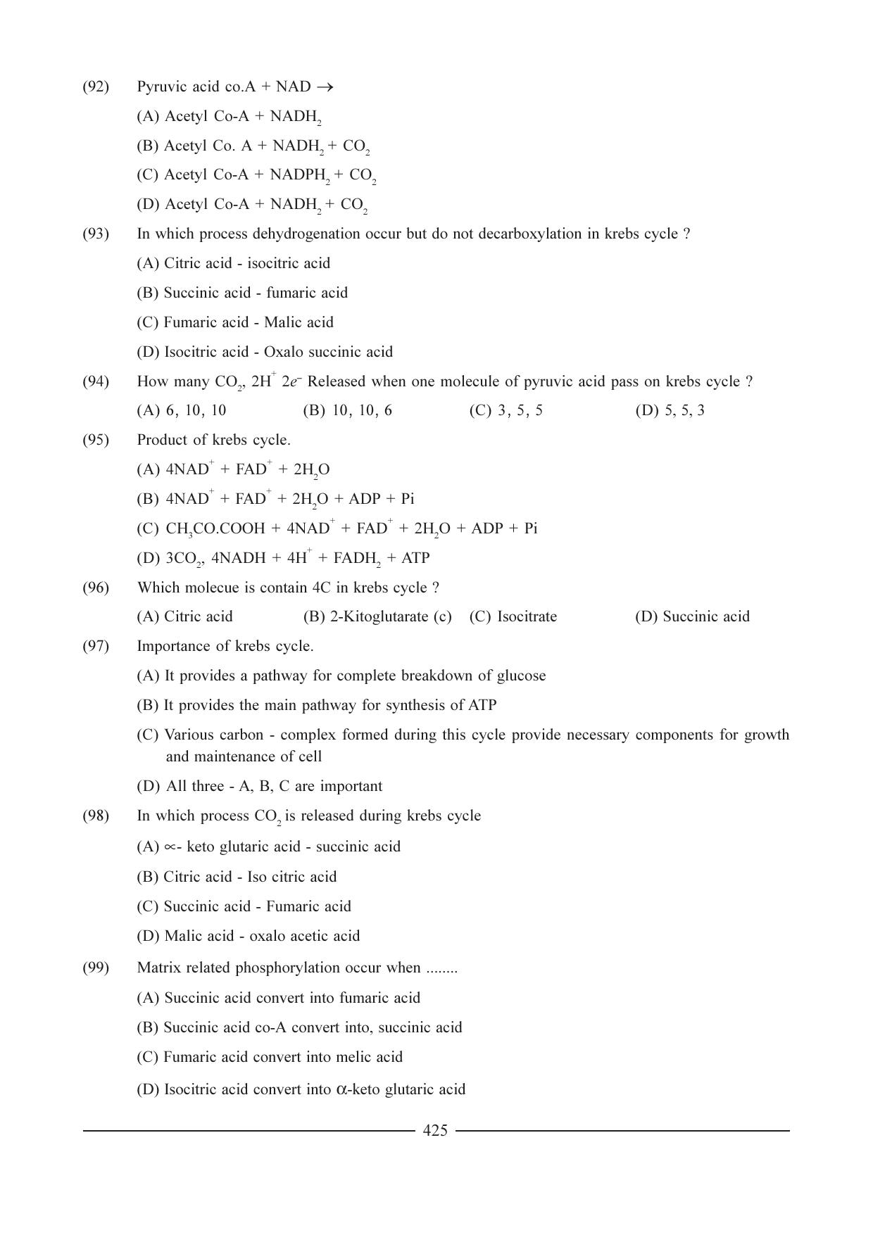 GSEB HSC Biology Question Paper (English Medium)- Chapter 21 - Page 16