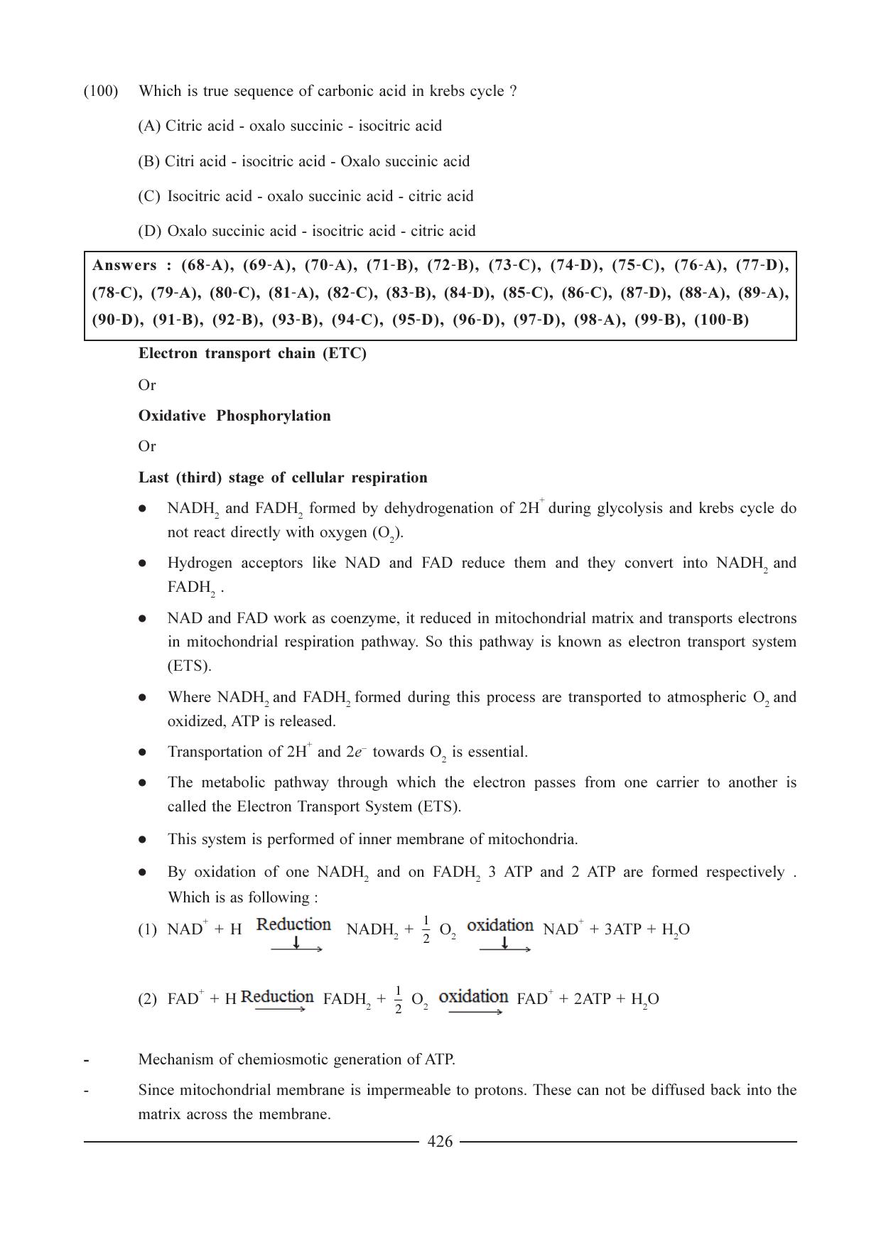 GSEB HSC Biology Question Paper (English Medium)- Chapter 21 - Page 17