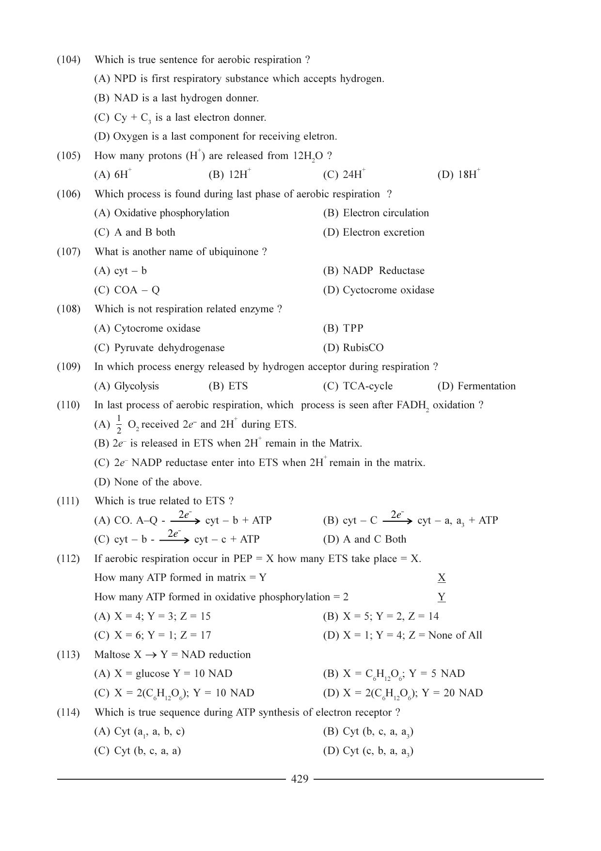 GSEB HSC Biology Question Paper (English Medium)- Chapter 21 - Page 20
