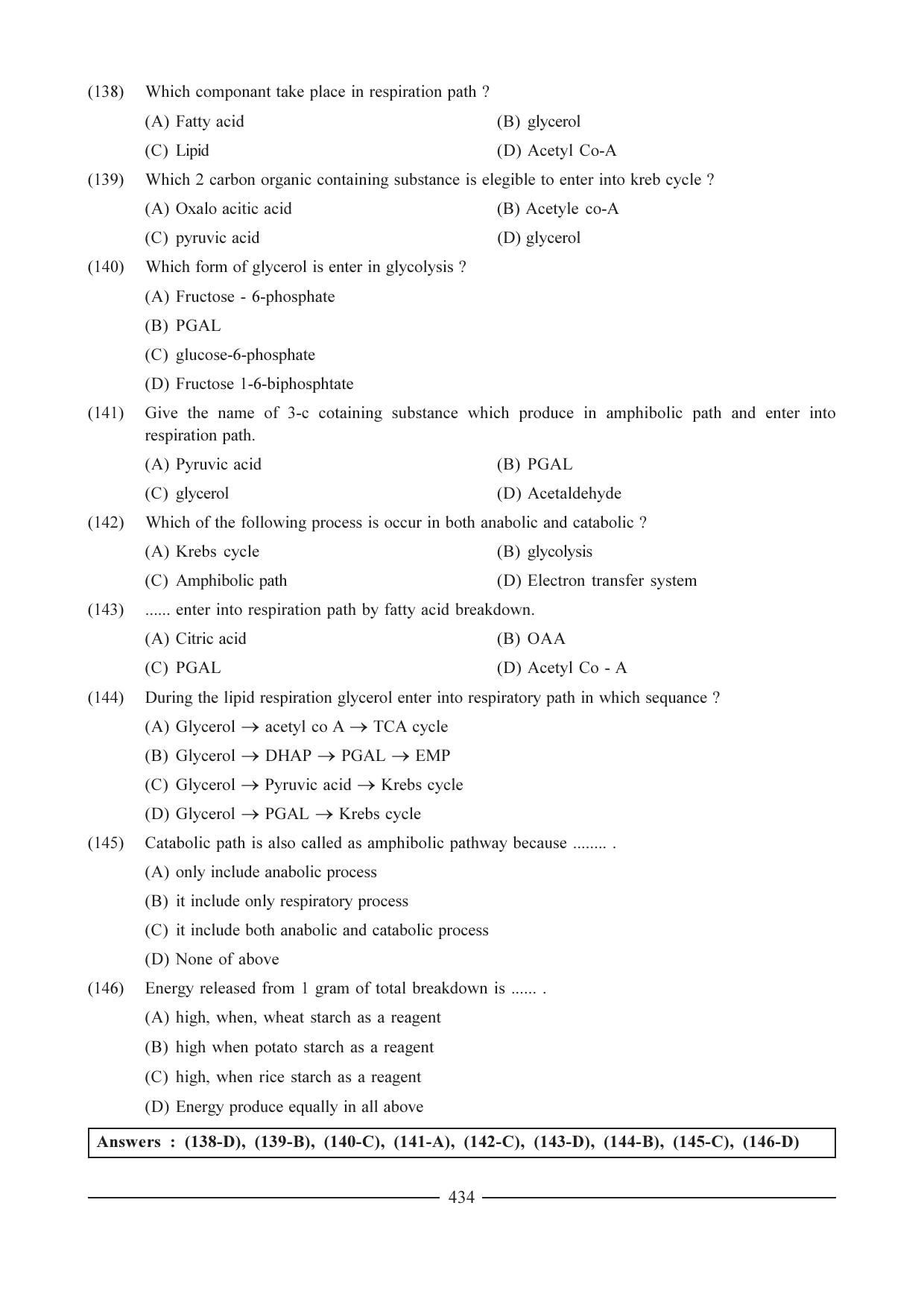 GSEB HSC Biology Question Paper (English Medium)- Chapter 21 - Page 25