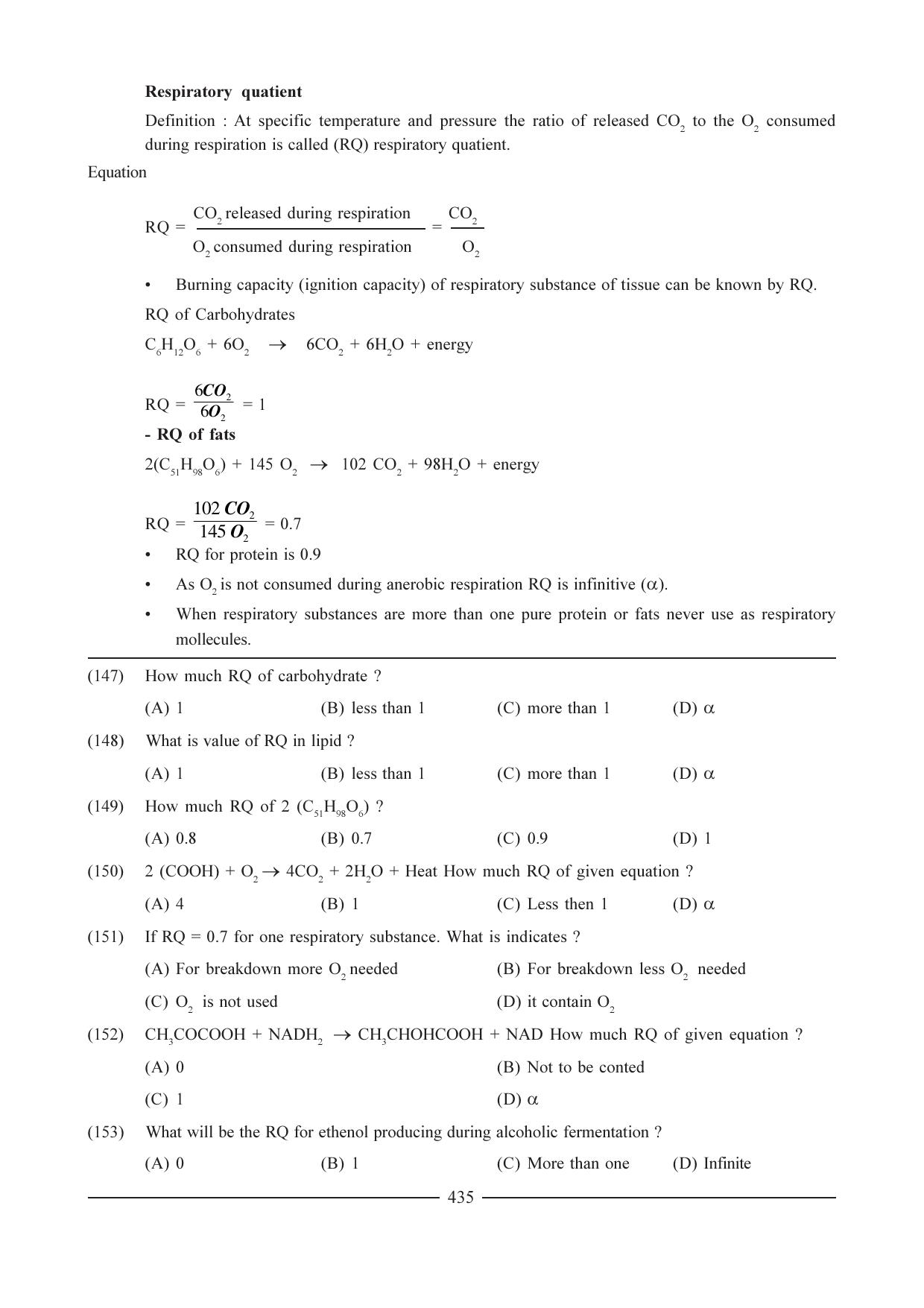 GSEB HSC Biology Question Paper (English Medium)- Chapter 21 - Page 26