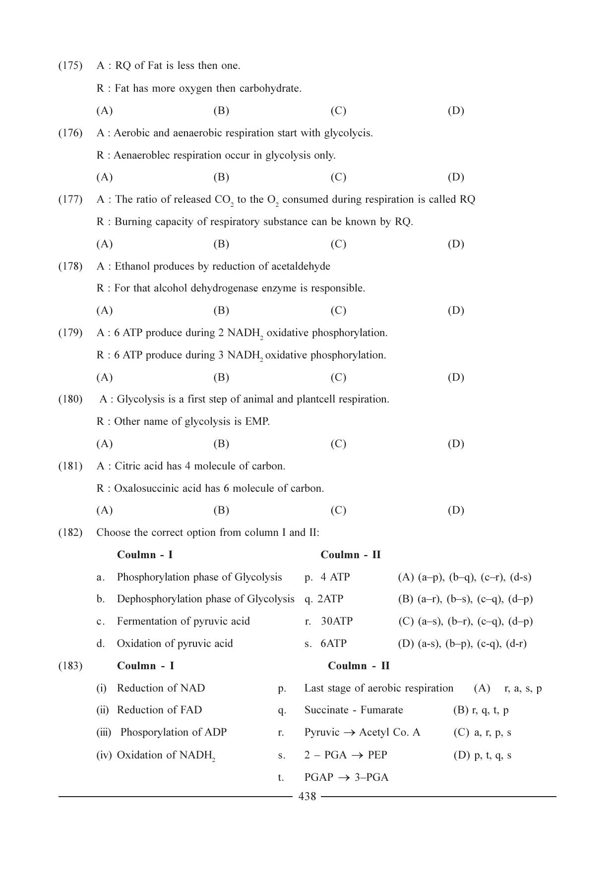 GSEB HSC Biology Question Paper (English Medium)- Chapter 21 - Page 29