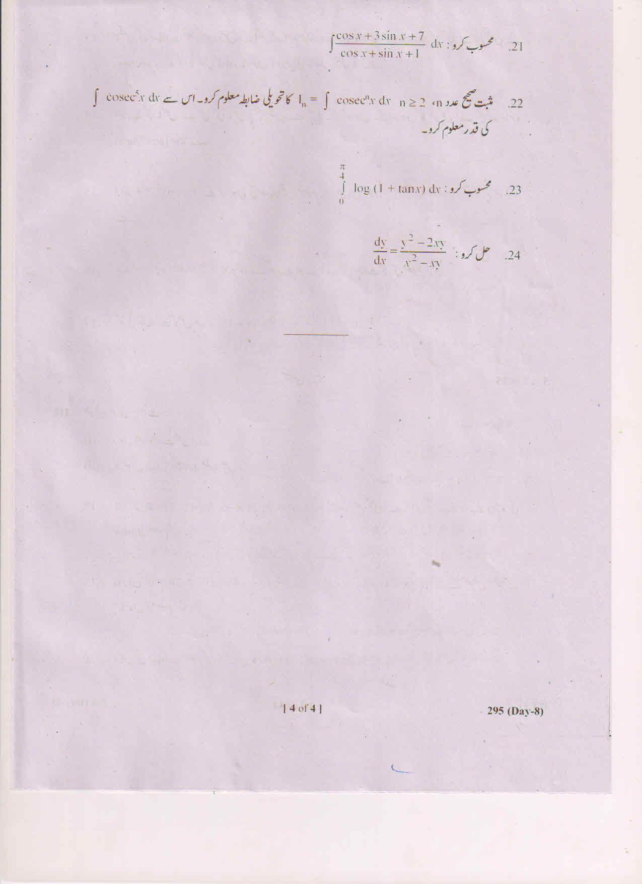 AP Inter 2nd Year Maths-IIB (UM) March-2019-General Question Paper - Page 4