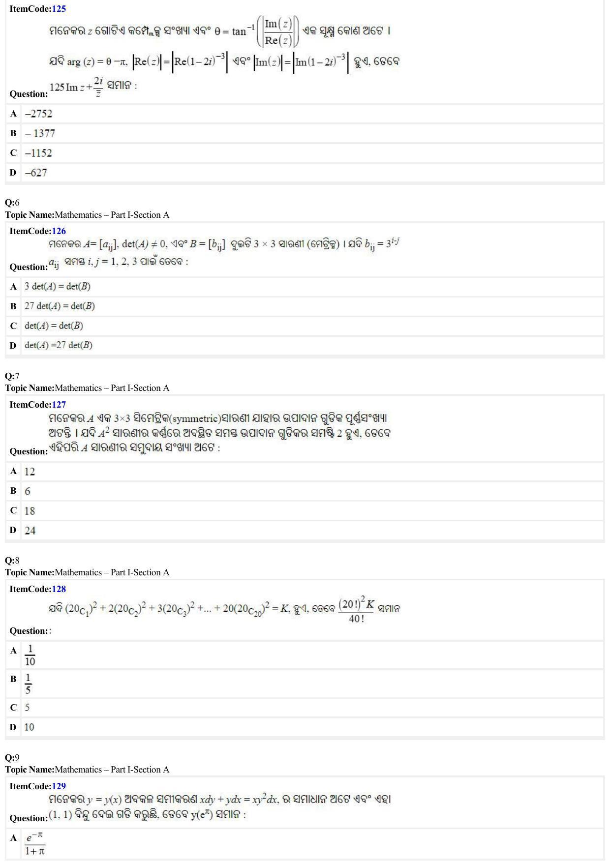 JEE Mains 2022: B Arch & B Planning Odiya (Shift A2) 23-06-2022 Question Paper - Page 2