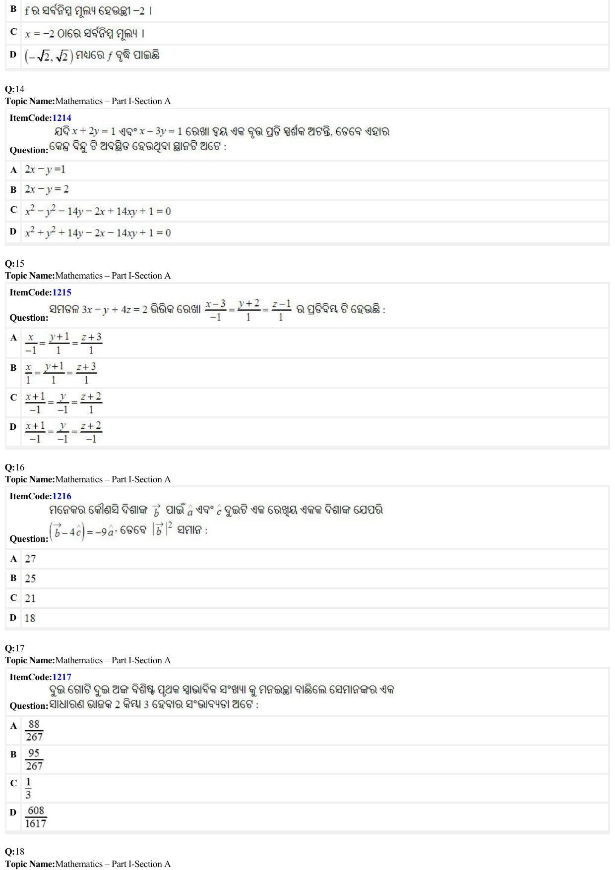 JEE Mains 2022: B Arch & B Planning Odiya (Shift A2) 23-06-2022 Question Paper - Page 4