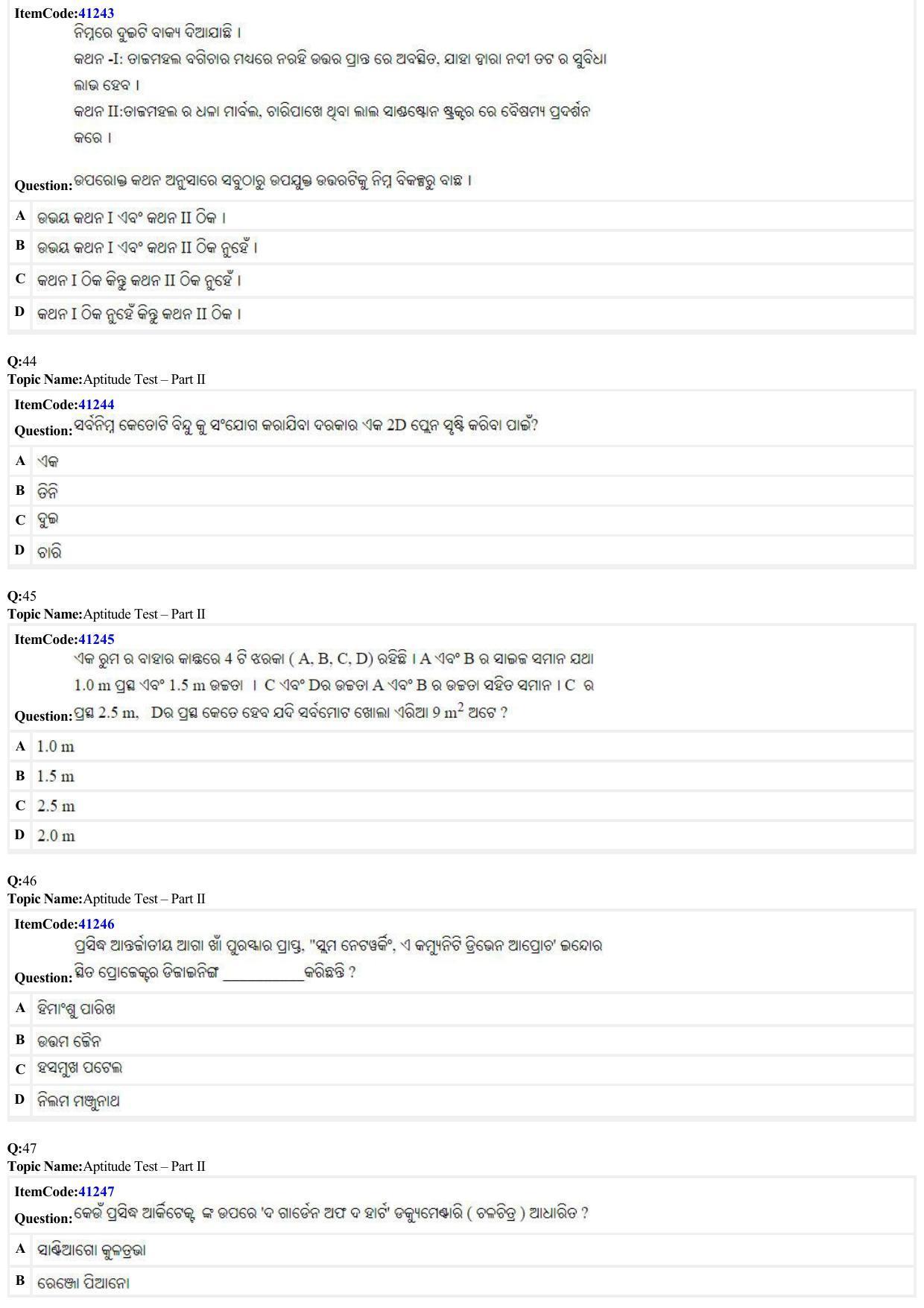 JEE Mains 2022: B Arch & B Planning Odiya (Shift A2) 23-06-2022 Question Paper - Page 10