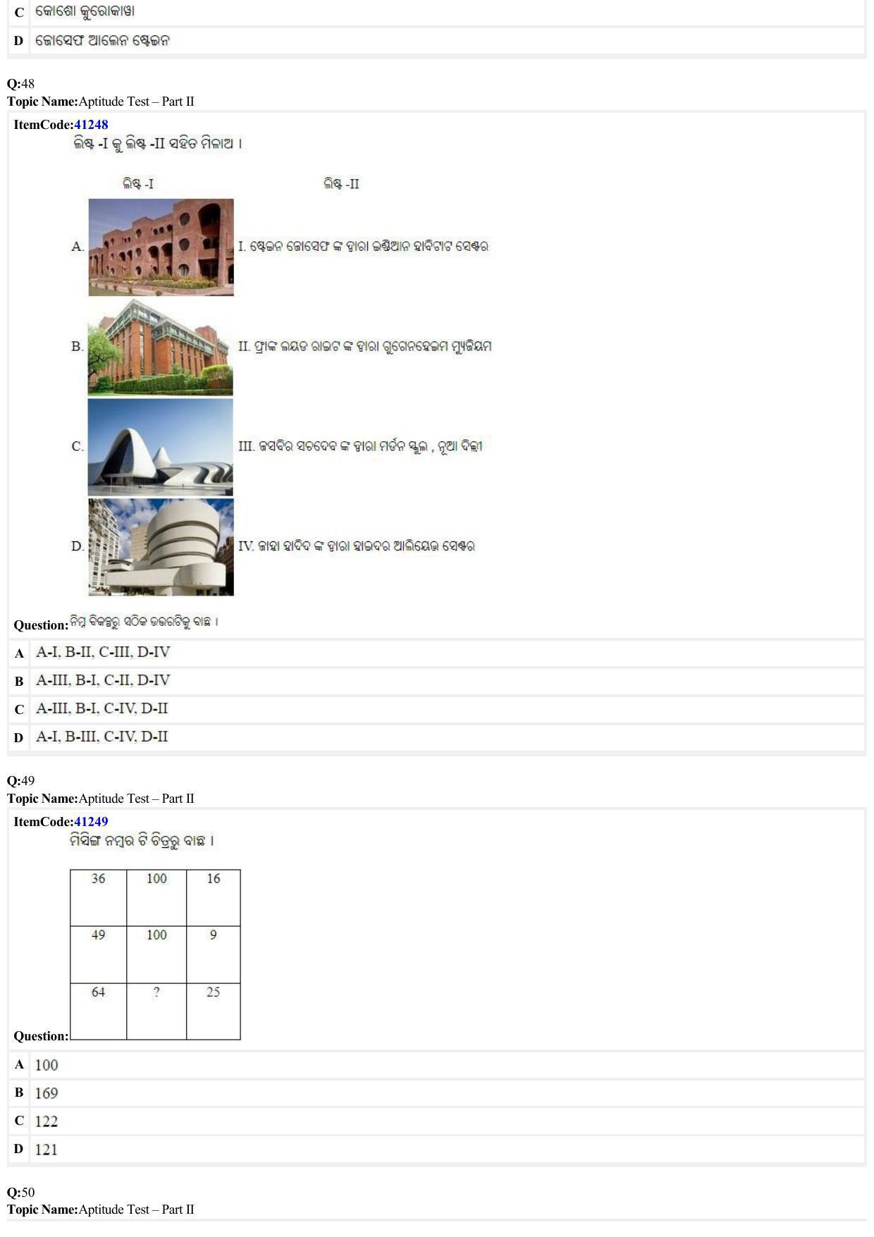 JEE Mains 2022: B Arch & B Planning Odiya (Shift A2) 23-06-2022 Question Paper - Page 11