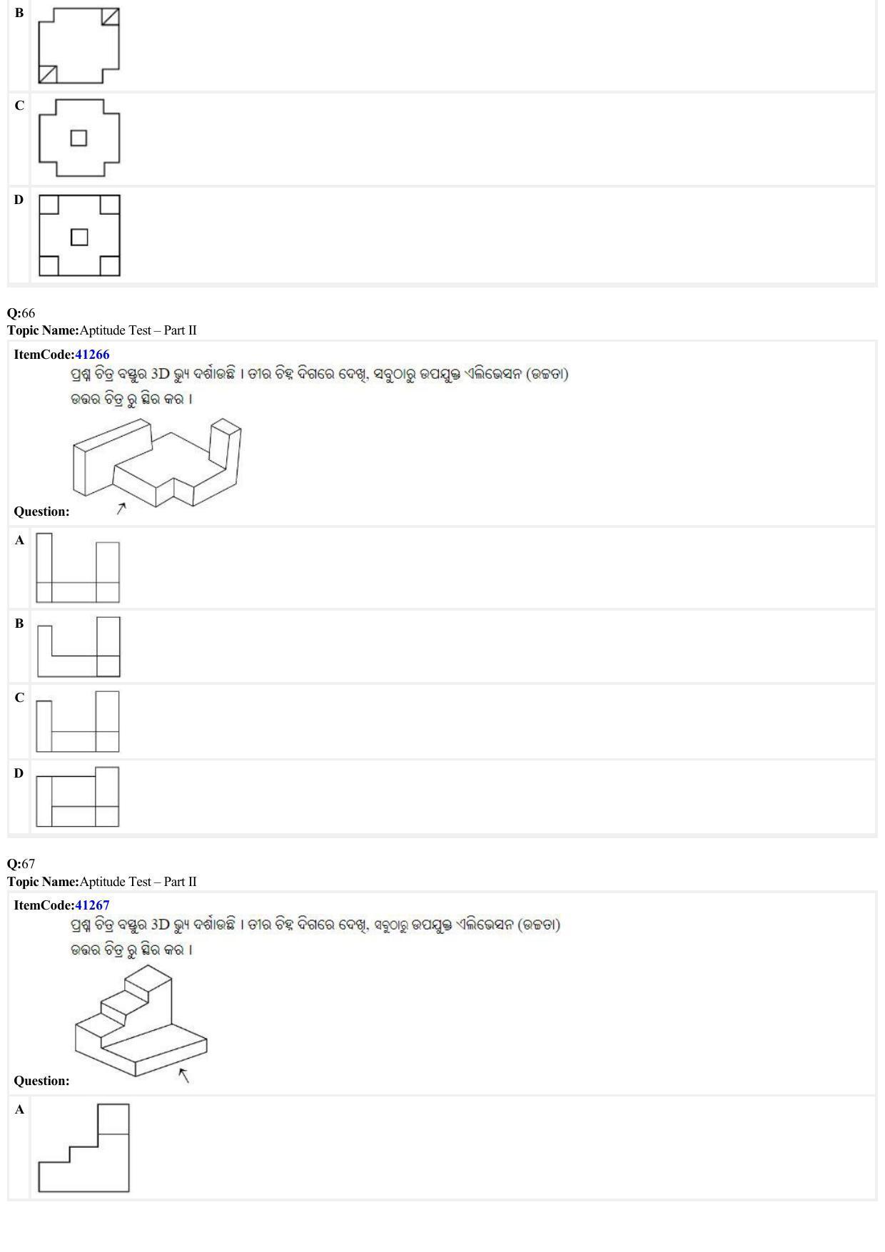 JEE Mains 2022: B Arch & B Planning Odiya (Shift A2) 23-06-2022 Question Paper - Page 19