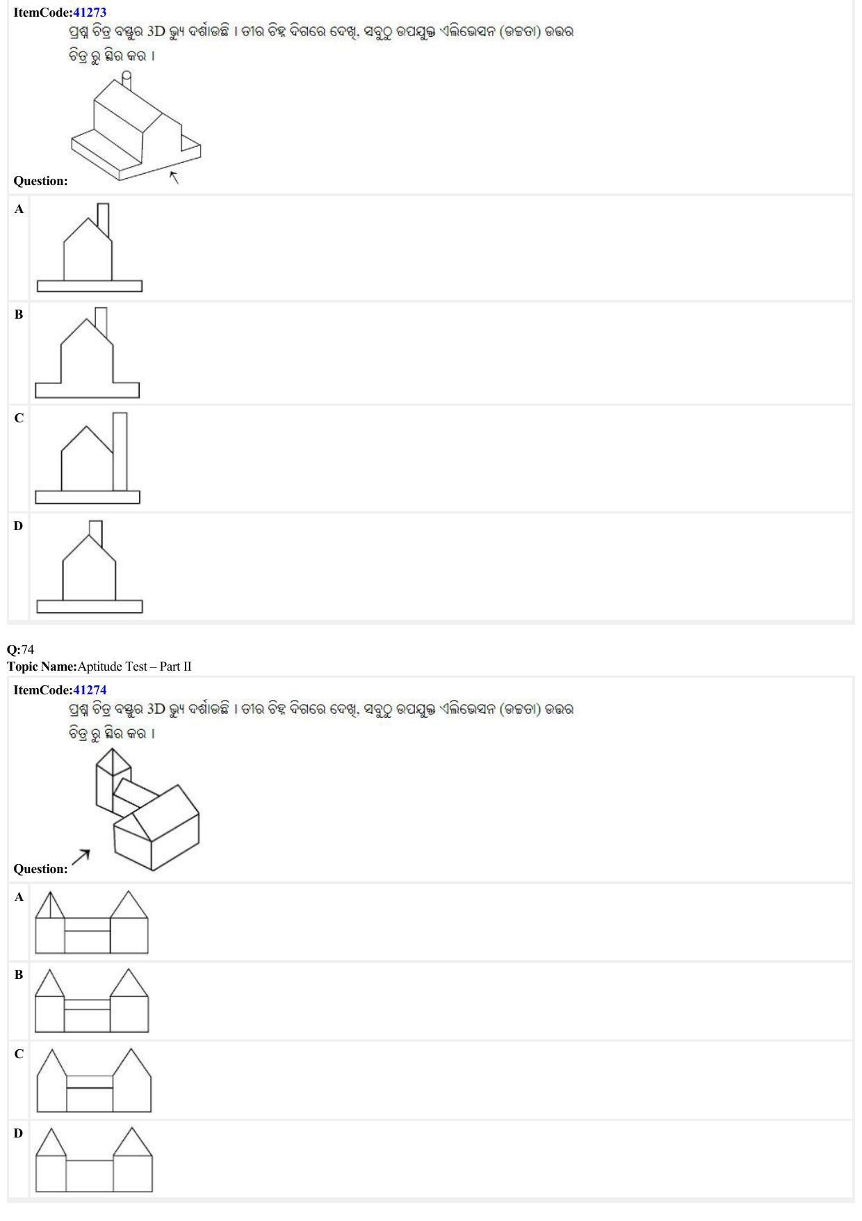 JEE Mains 2022: B Arch & B Planning Odiya (Shift A2) 23-06-2022 Question Paper - Page 23