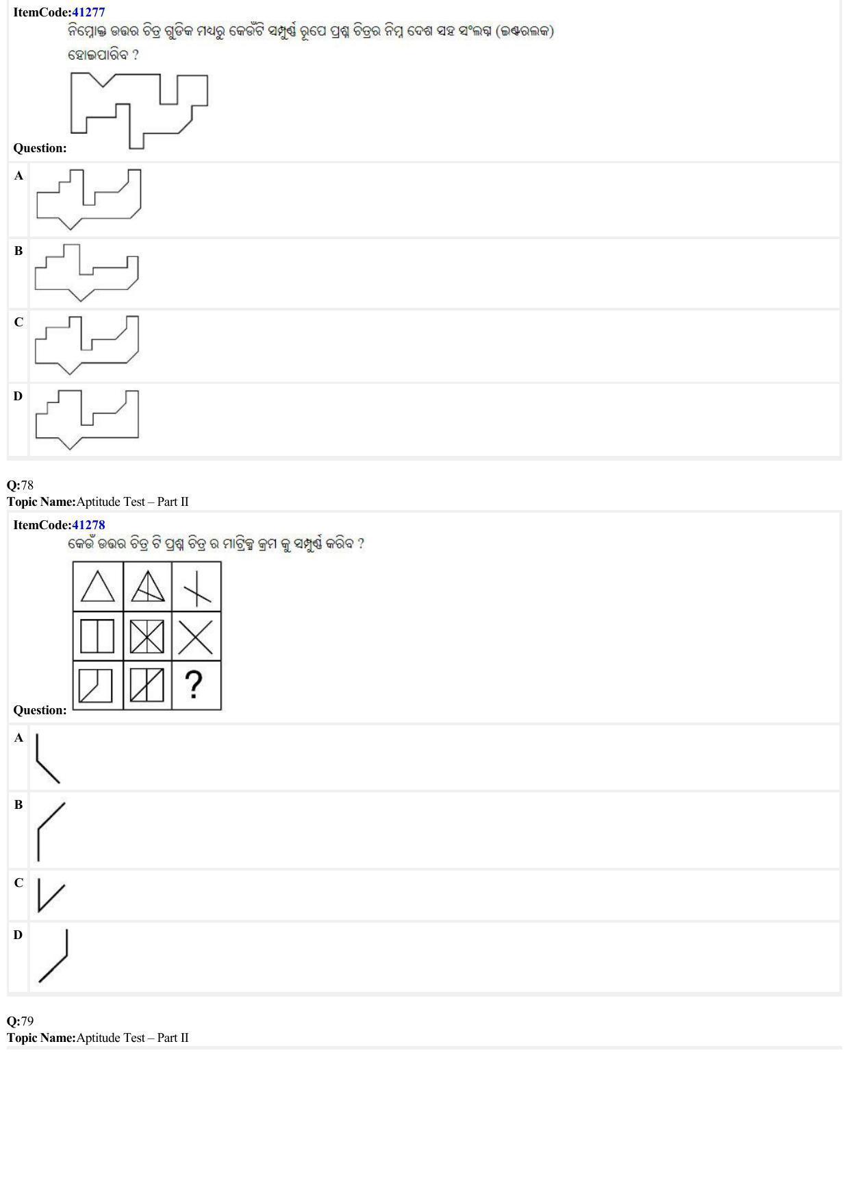 JEE Mains 2022: B Arch & B Planning Odiya (Shift A2) 23-06-2022 Question Paper - Page 25