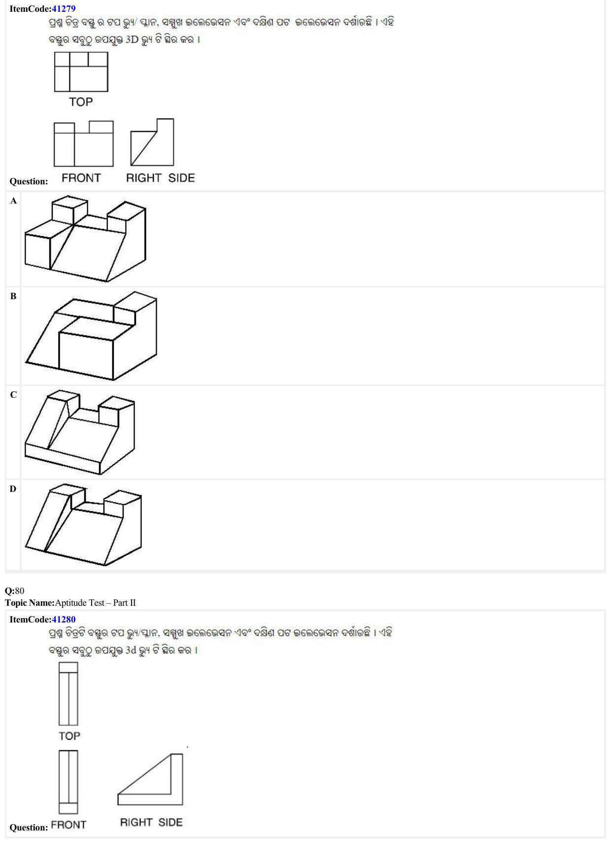 JEE Mains 2022: B Arch & B Planning Odiya (Shift A2) 23-06-2022 Question Paper - Page 26