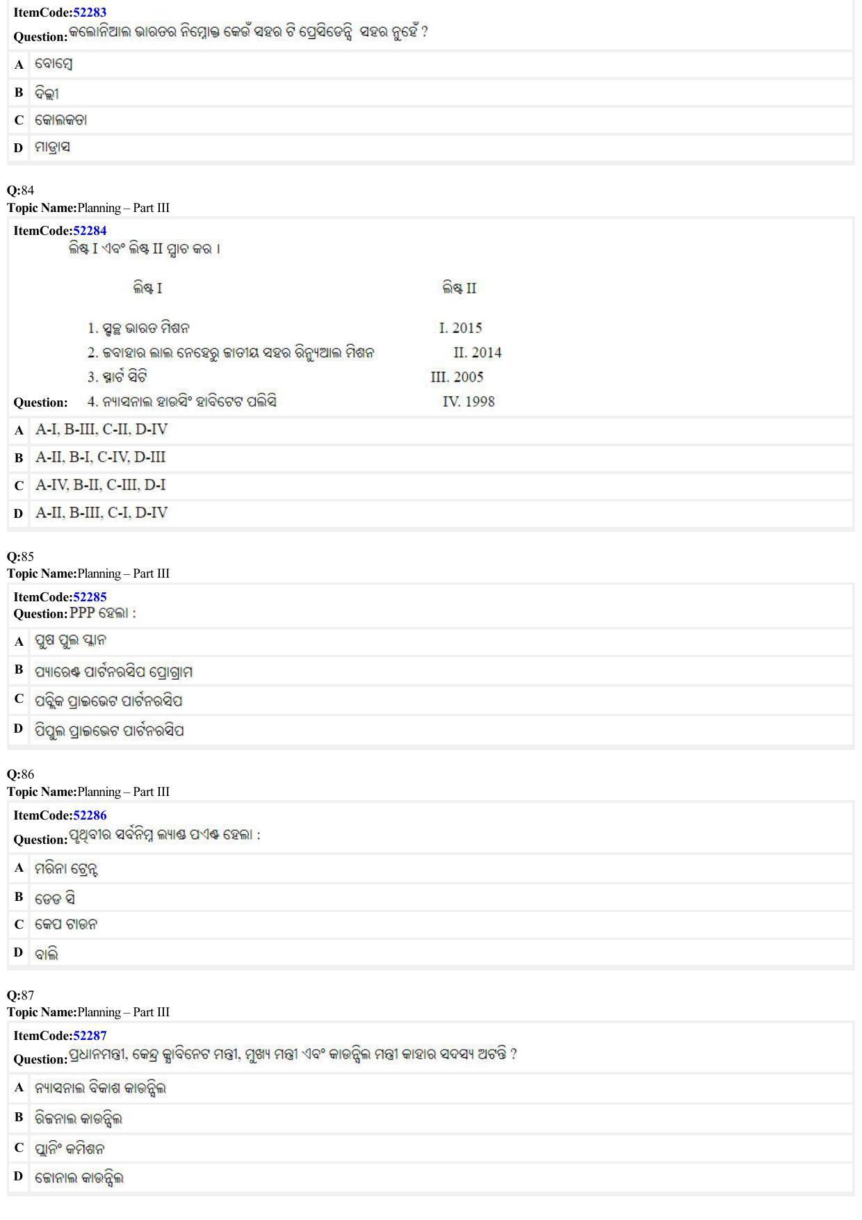 JEE Mains 2022: B Arch & B Planning Odiya (Shift A2) 23-06-2022 Question Paper - Page 28