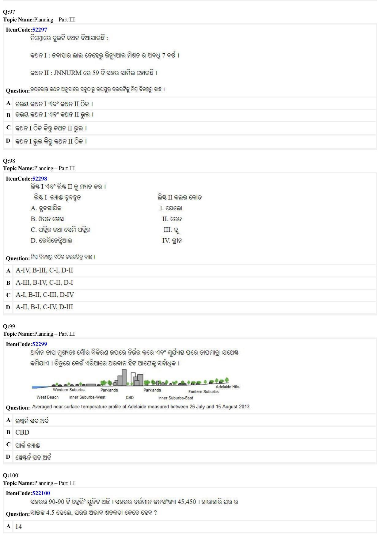 JEE Mains 2022: B Arch & B Planning Odiya (Shift A2) 23-06-2022 Question Paper - Page 31