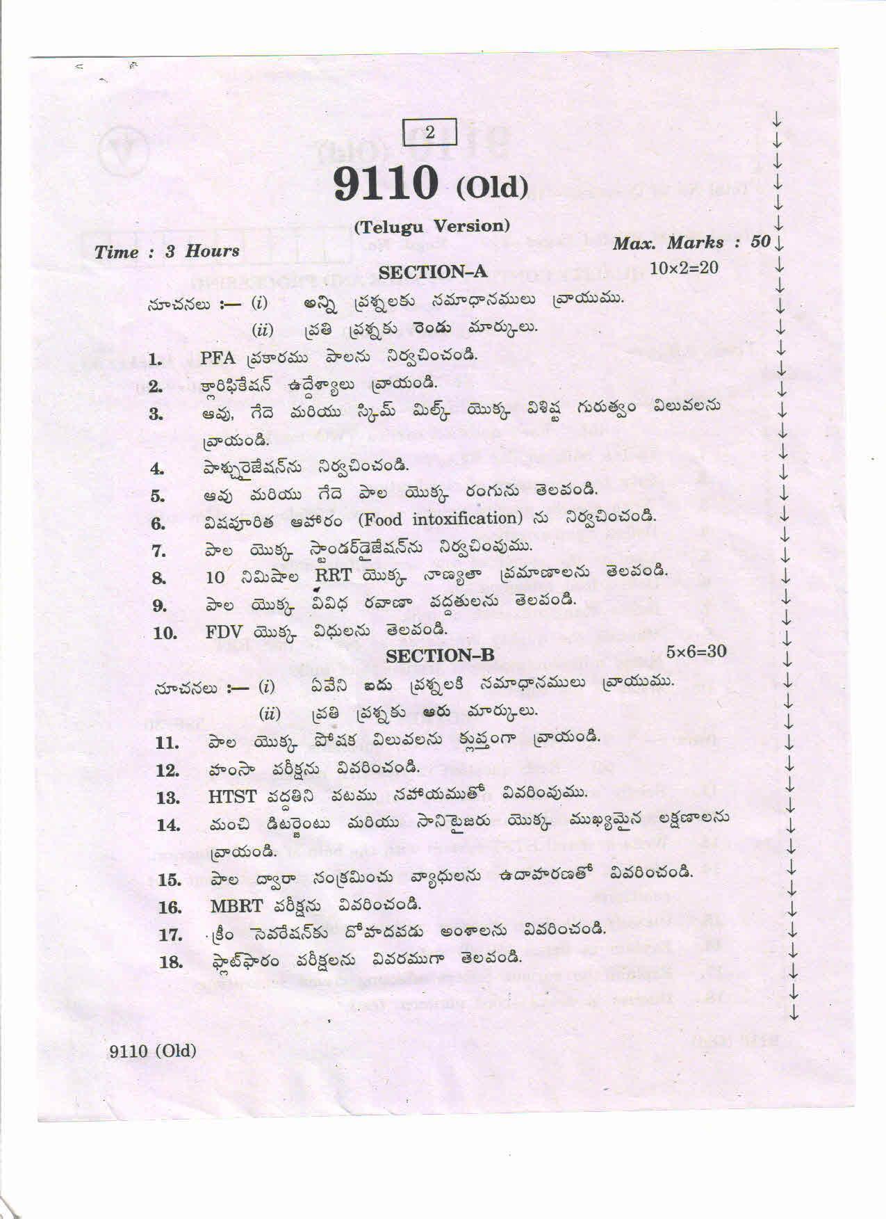 AP Inter 2nd Year Vocational Question Paper March - 2020 - Quality Control of Milk and Processing-II (old) - Page 2