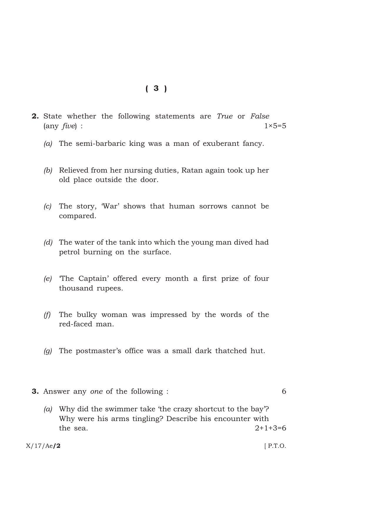 Meghalaya Board (MBOSE) Class 10 ADDITIONAL ENGLISH 2017 Question Paper - Page 3