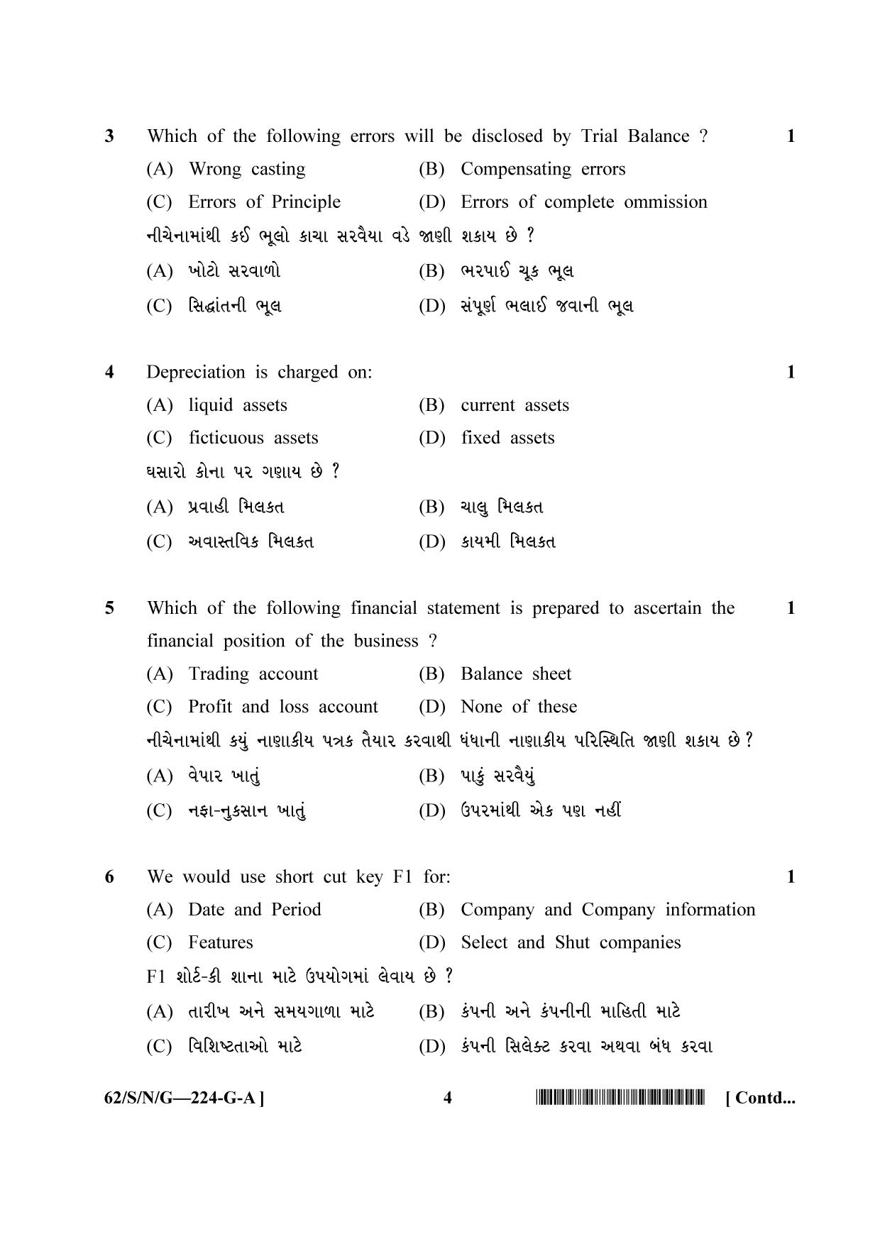 NIOS October 2021 Class 10 Accountancy (Gujarati Medium) Question Paper - Page 4