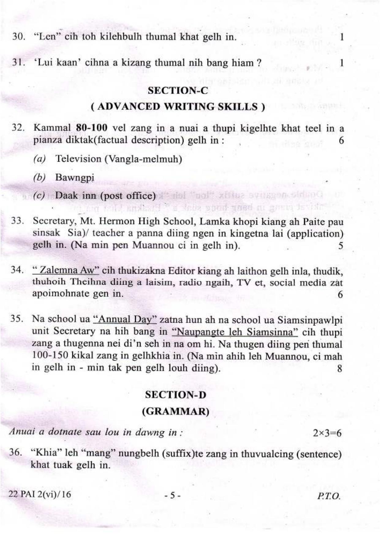 COHSEM Class 12 Paite (M.I.L.) 2016 Question Papers - Page 5