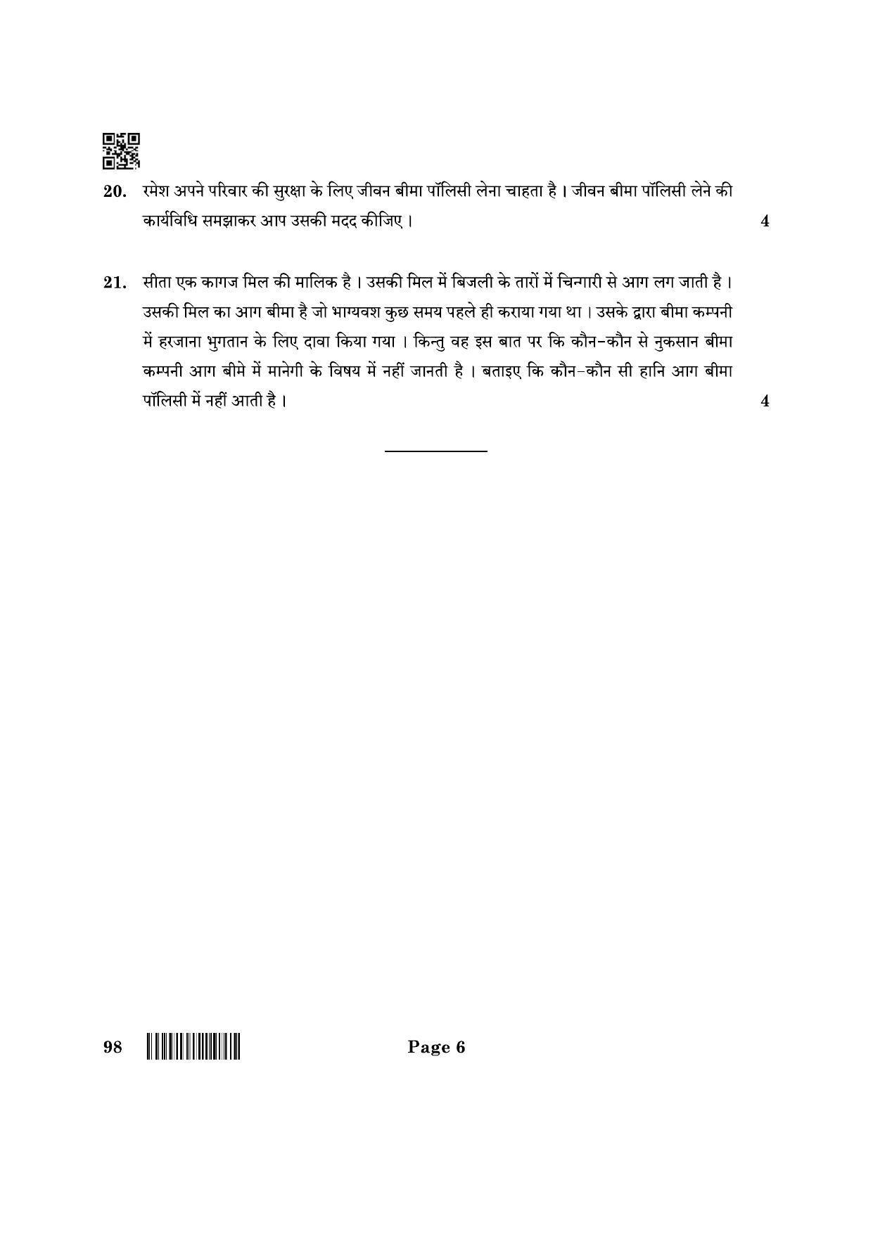 CBSE Class 10 98 Banking And Insurance 2022 Question Paper - Page 6