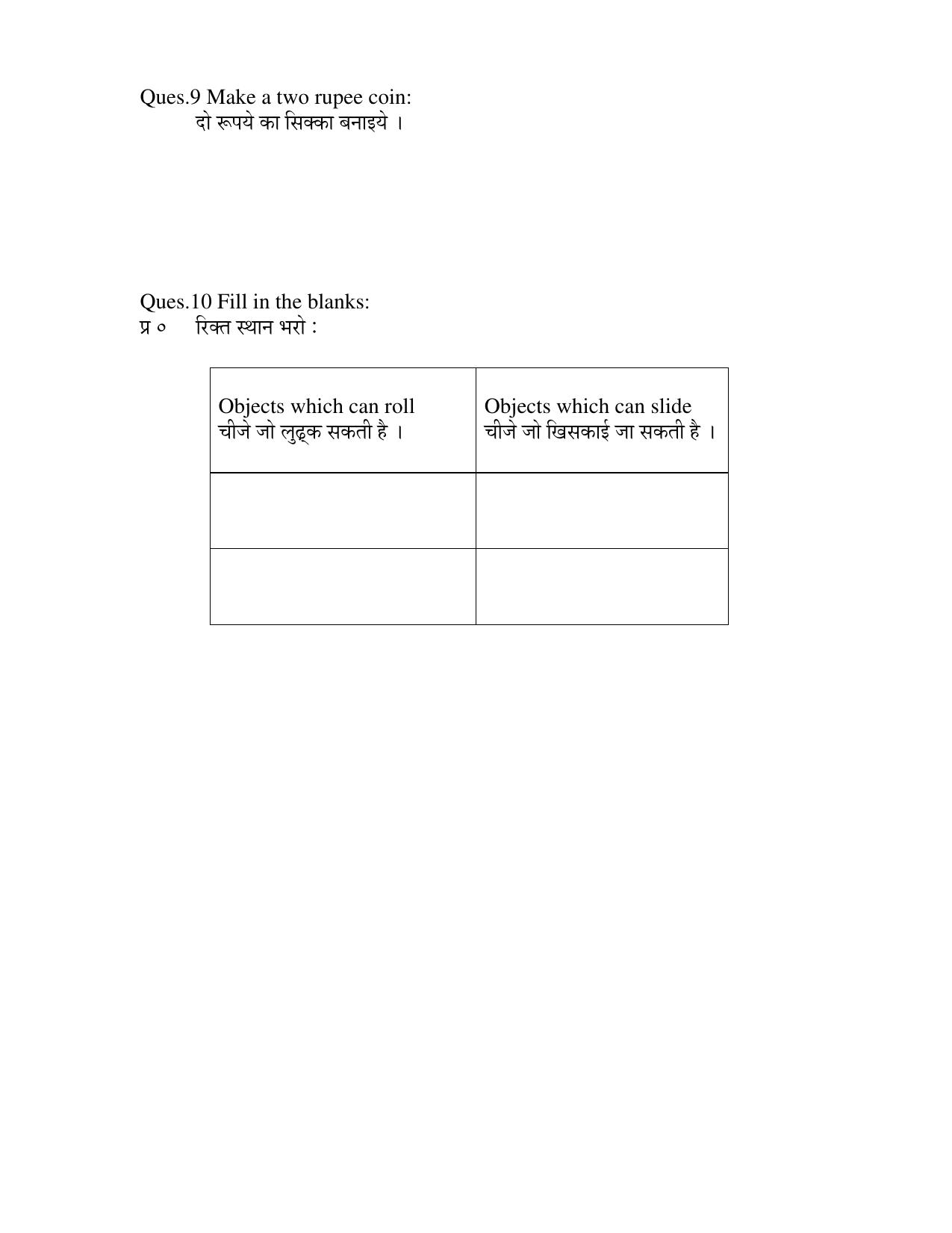 Worksheets for Class 2 Maths Assignment 10 - Page 3