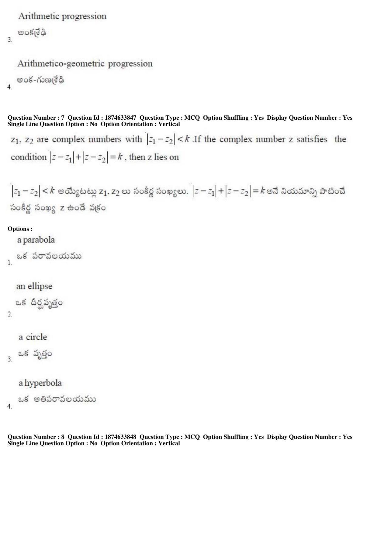 TS EAMCET 2019 Engineering Question Paper with Key (20 April 2019 Afternoon) - Page 5