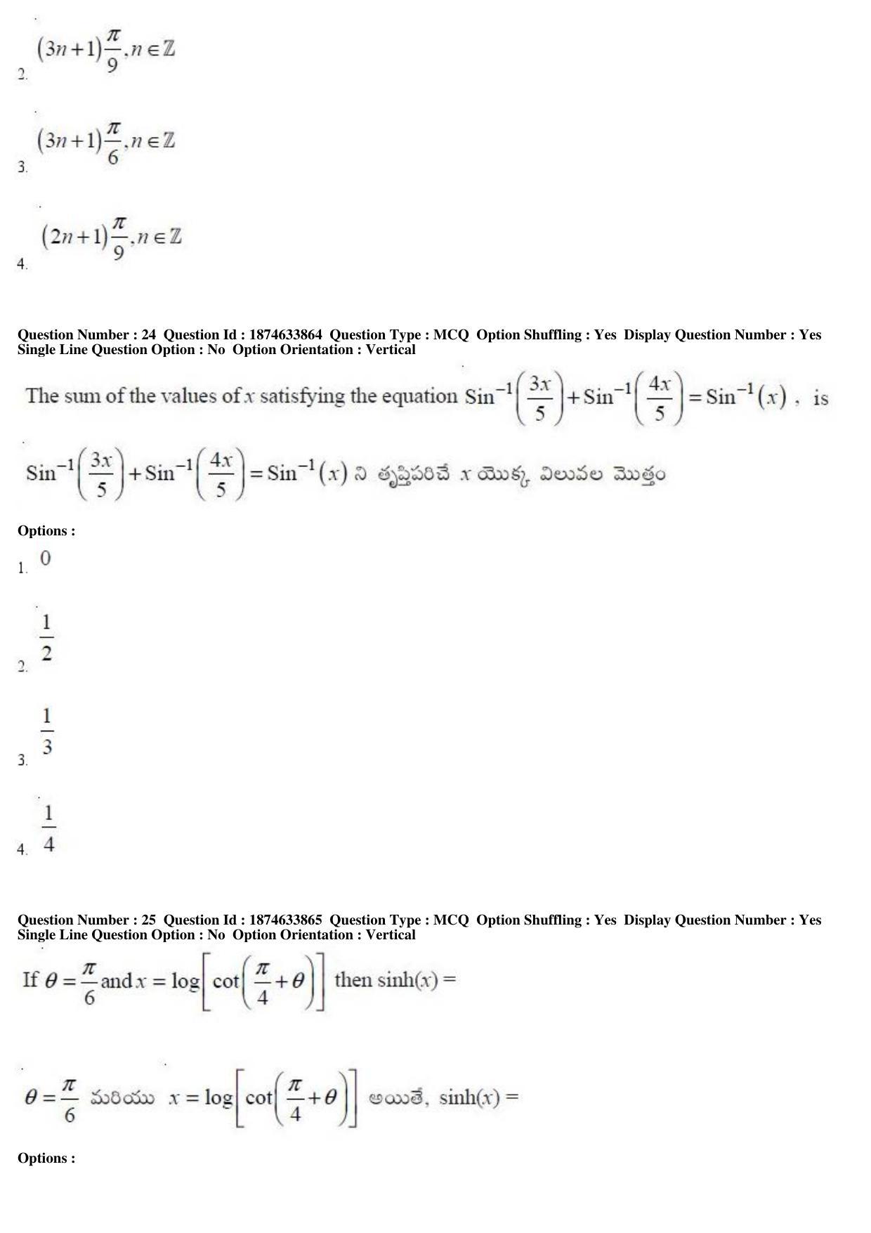 TS EAMCET 2019 Engineering Question Paper with Key (20 April 2019 Afternoon) - Page 14