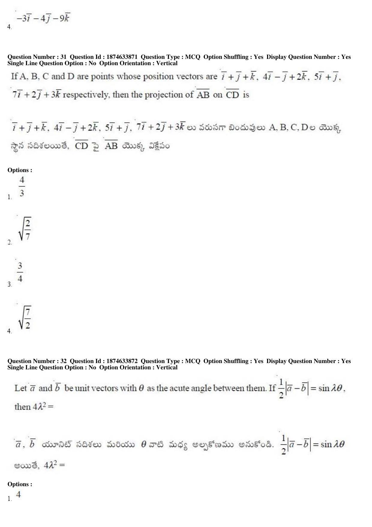 TS EAMCET 2019 Engineering Question Paper with Key (20 April 2019 Afternoon) - Page 18