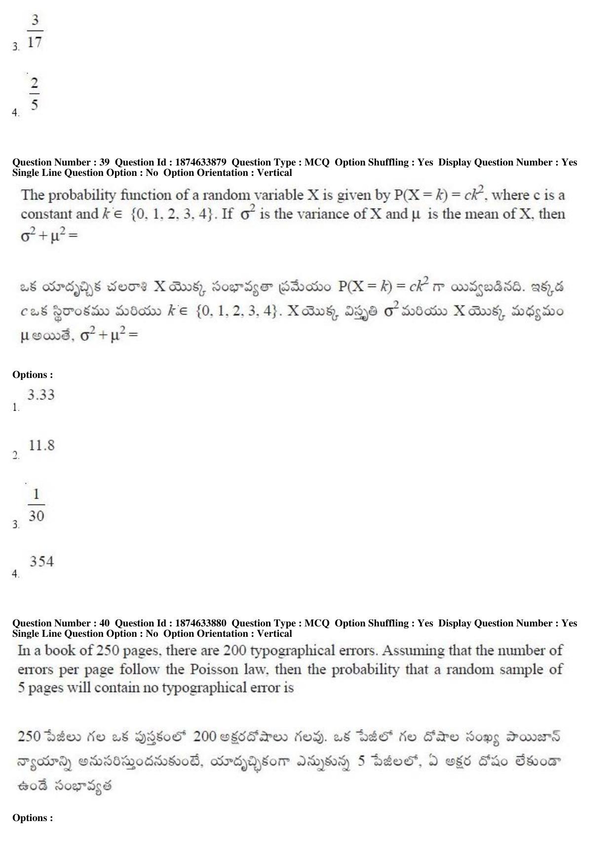 TS EAMCET 2019 Engineering Question Paper with Key (20 April 2019 Afternoon) - Page 22