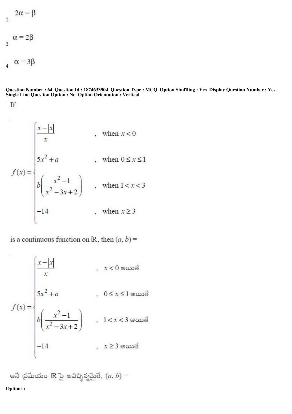 TS EAMCET 2019 Engineering Question Paper with Key (20 April 2019 Afternoon) - Page 35