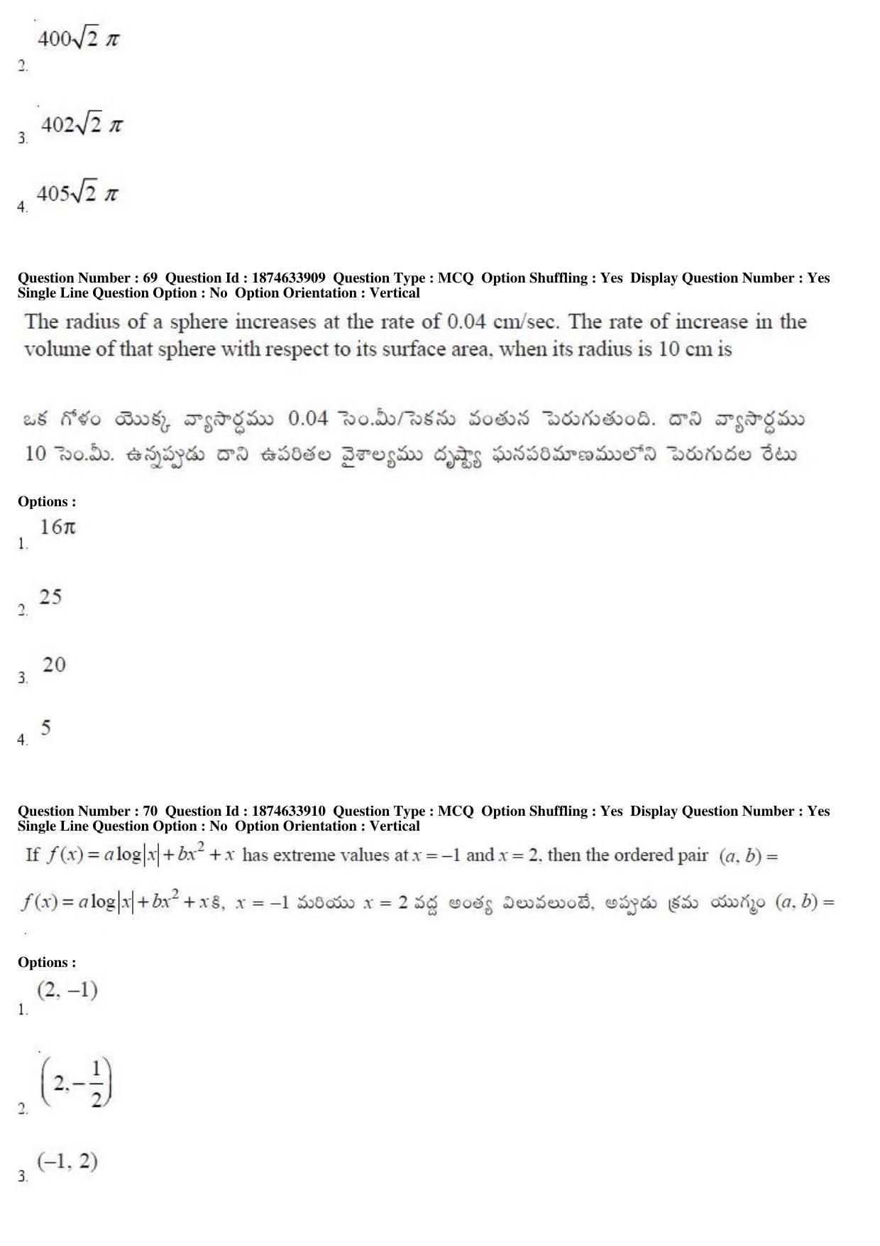 TS EAMCET 2019 Engineering Question Paper with Key (20 April 2019 Afternoon) - Page 38