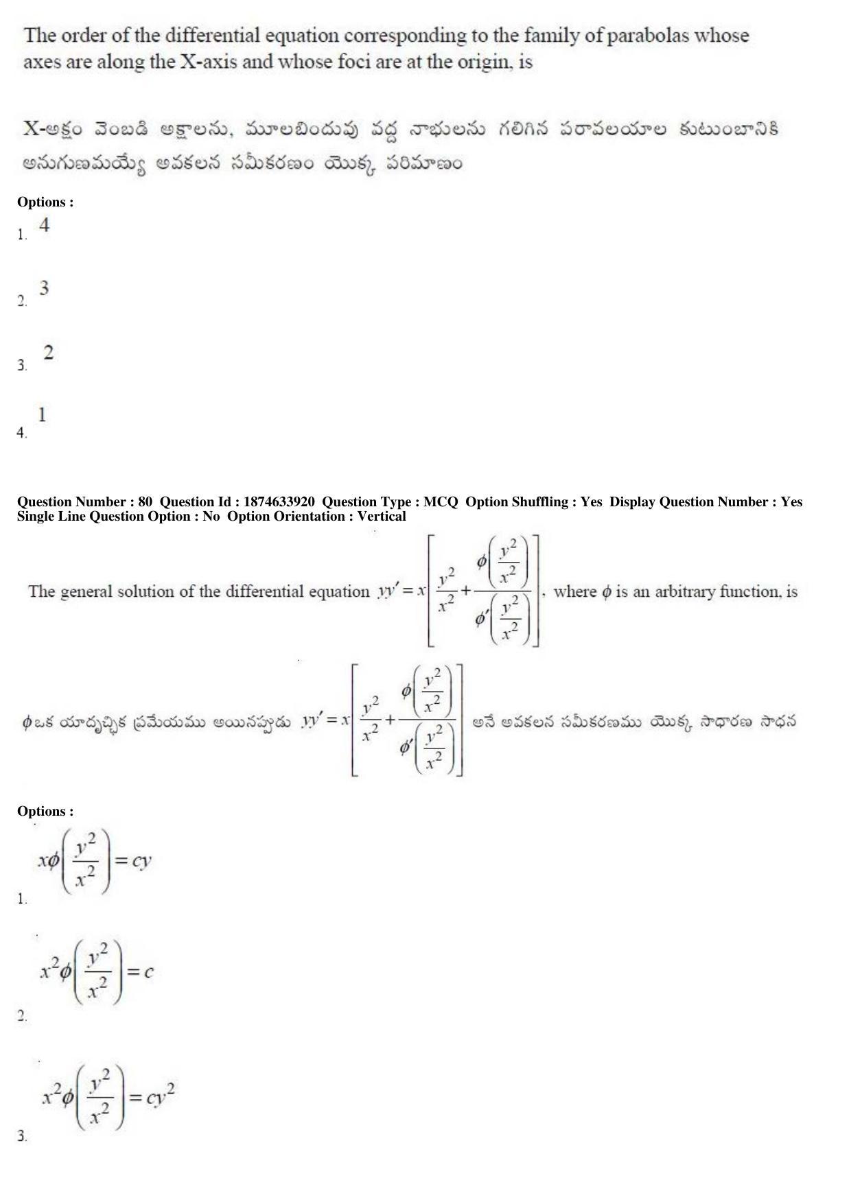TS EAMCET 2019 Engineering Question Paper with Key (20 April 2019 Afternoon) - Page 43