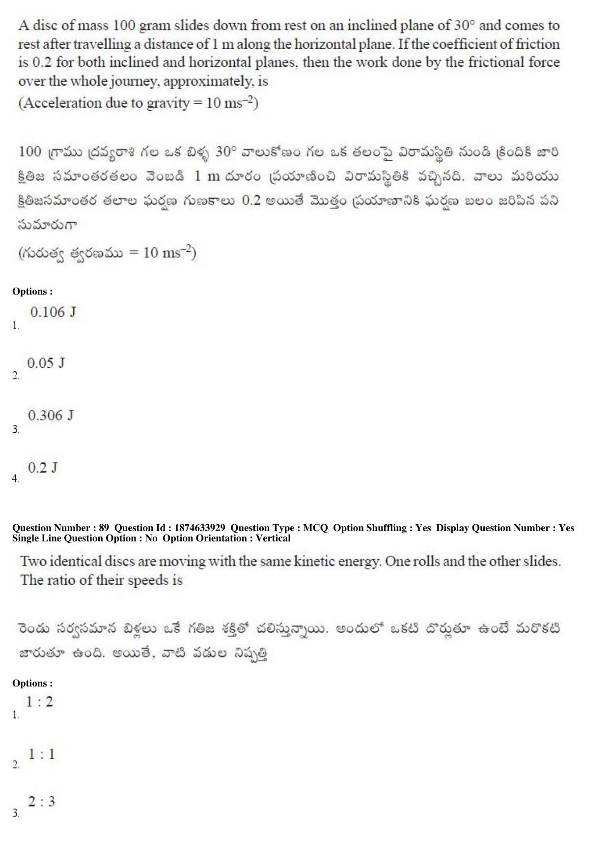 TS EAMCET 2019 Engineering Question Paper with Key (20 April 2019 Afternoon) - Page 49