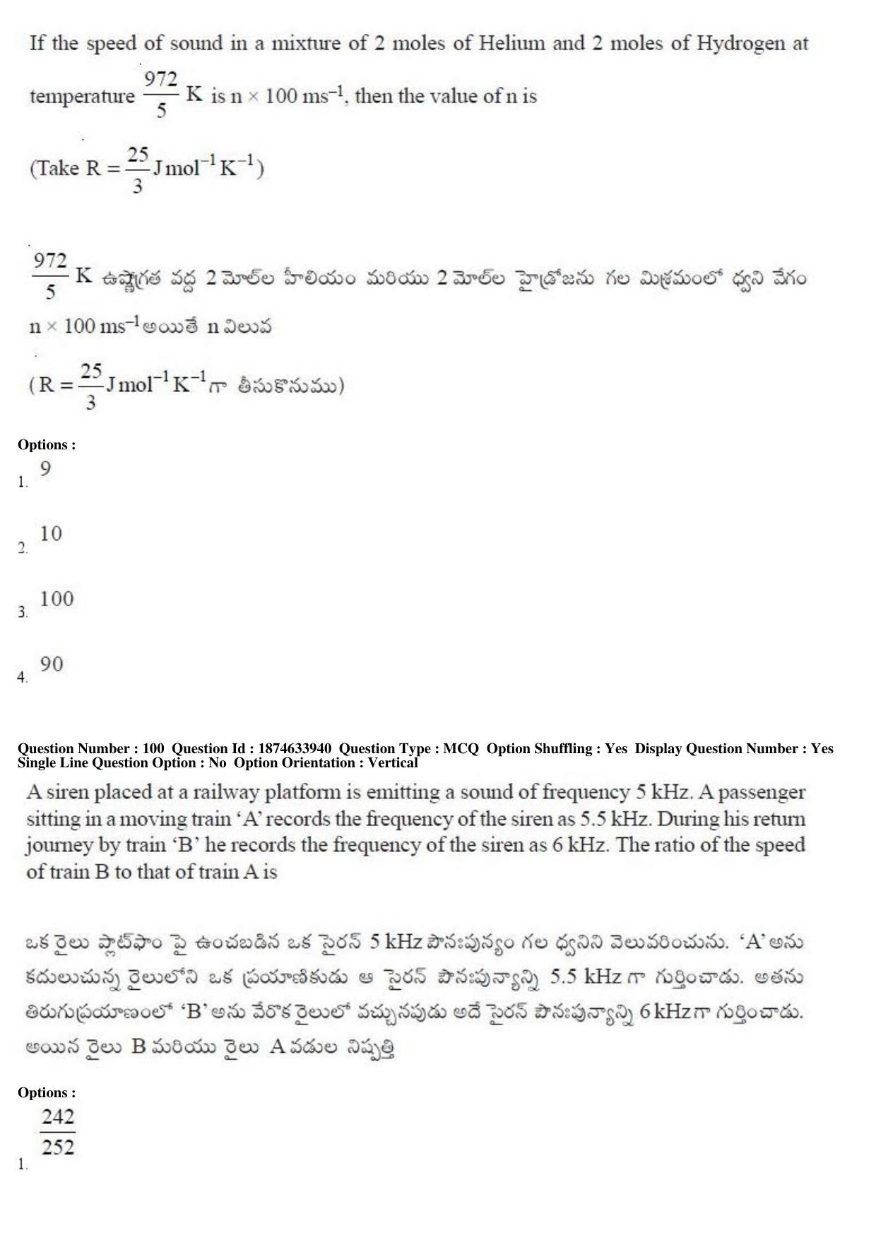 TS EAMCET 2019 Engineering Question Paper with Key (20 April 2019 Afternoon) - Page 56