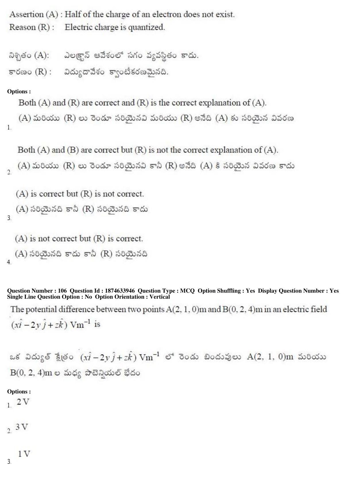 TS EAMCET 2019 Engineering Question Paper with Key (20 April 2019 Afternoon) - Page 60
