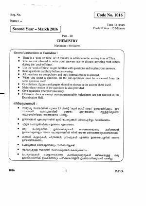 Kerala Plus Two 2016 Chemistry Question Paper