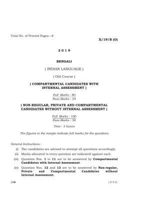 Meghalaya Board (MBOSE) Class 10 BENGALI ( INDIAN LANGUAGE ) ( Old Course ) 2019 Question Paper