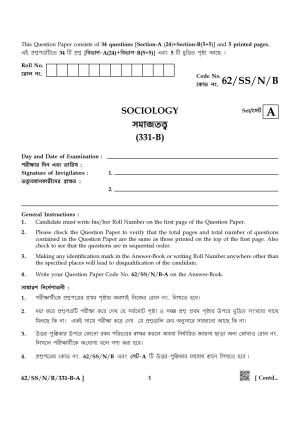 NIOS October 2021 Class 12 Sociology (Bangla Medium) Question Paper