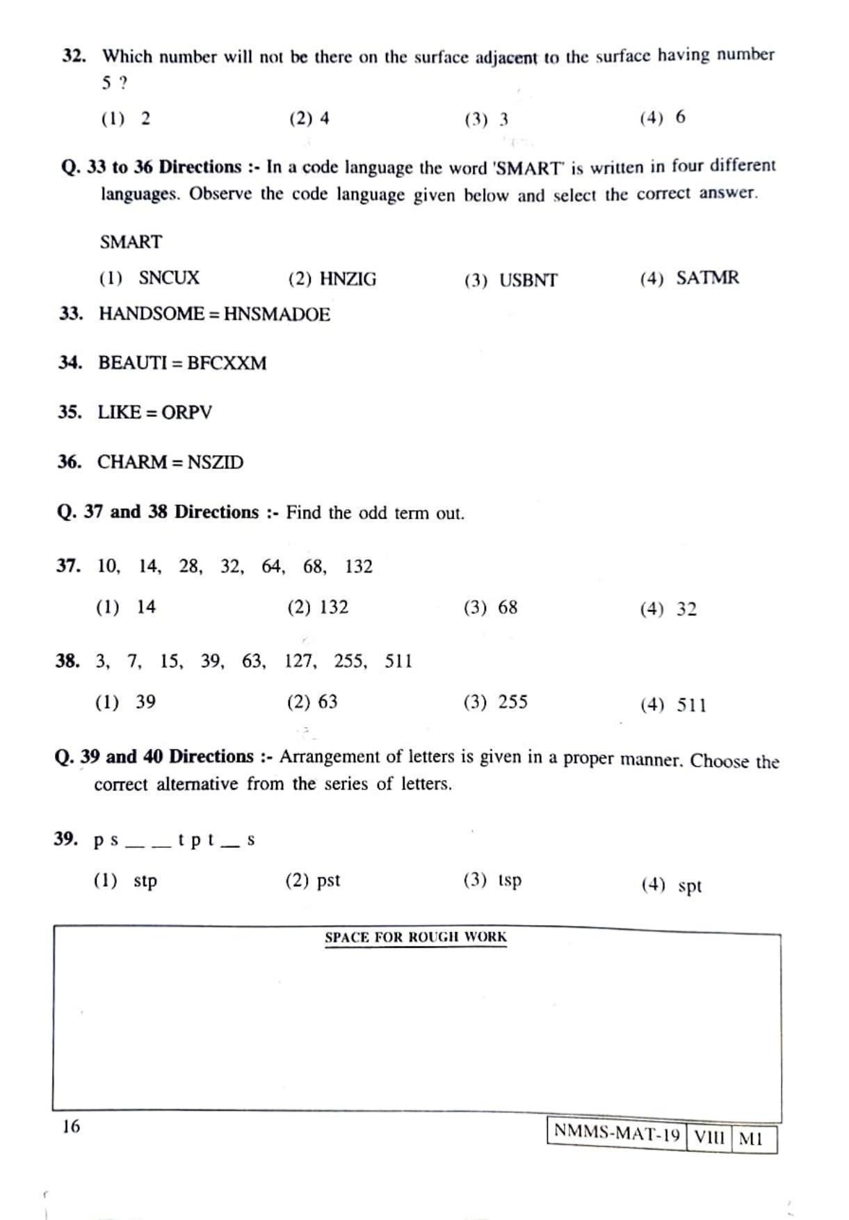 MAT MARATHI 2019-20 Class 8 Maharashtra NMMS Question Papers - Page 16