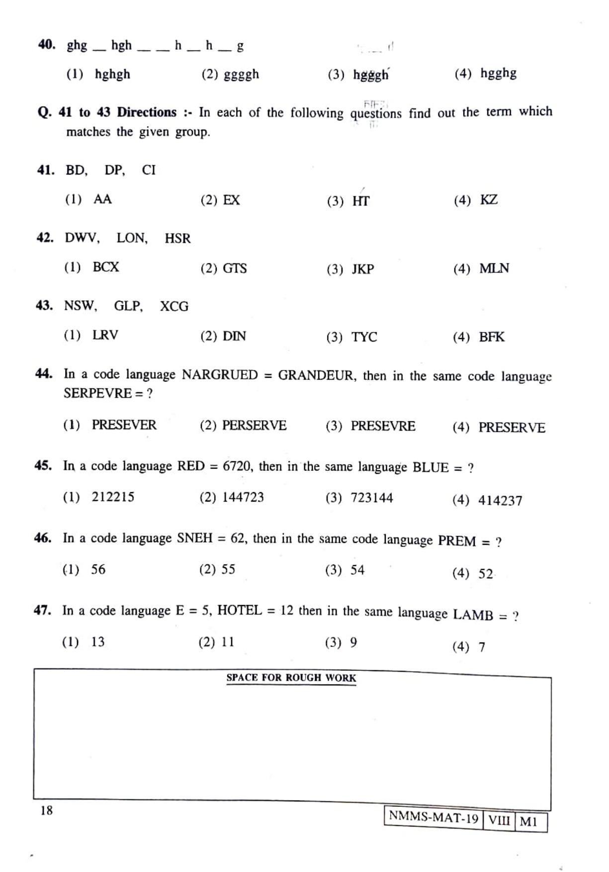 MAT MARATHI 2019-20 Class 8 Maharashtra NMMS Question Papers - Page 18