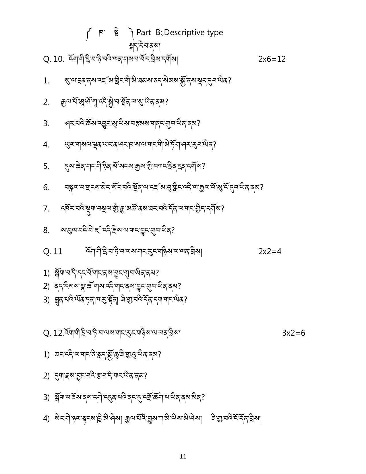 CBSE Class 10 Sherpa Sample Papers 2023 - Page 11