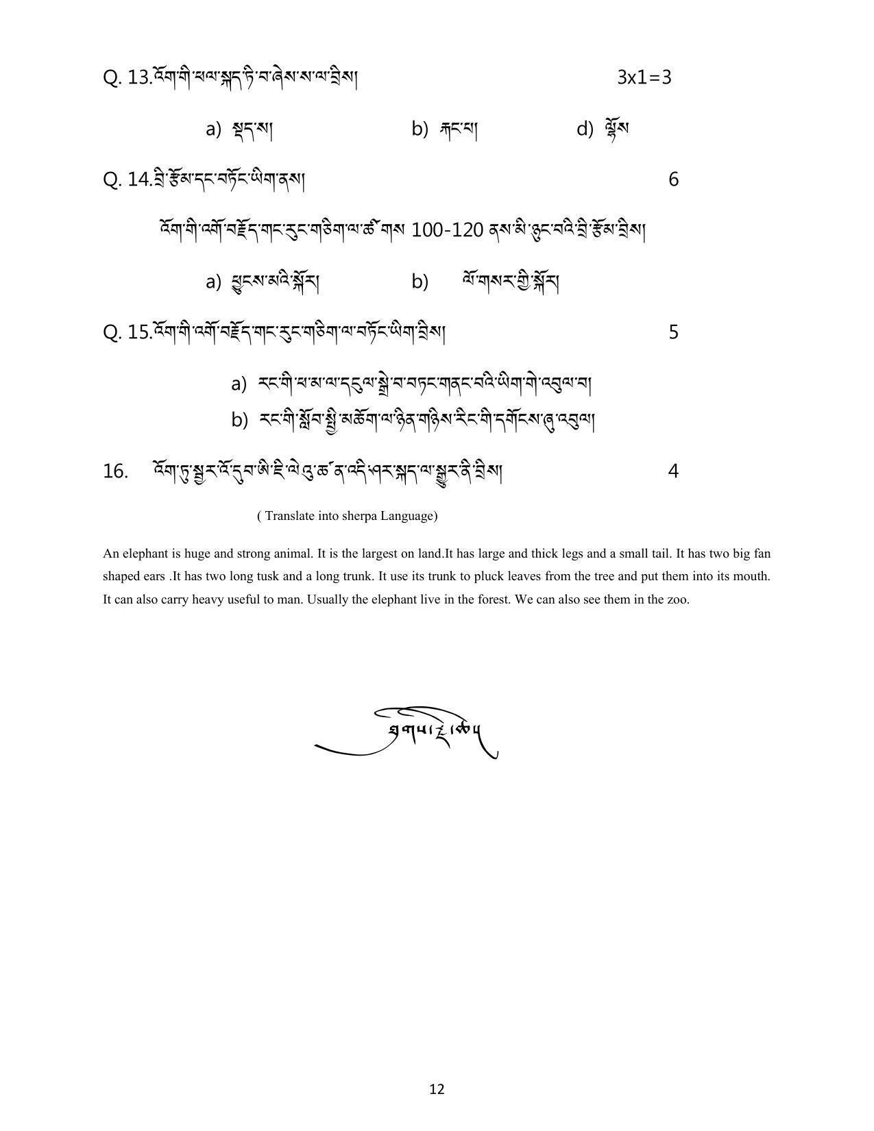 CBSE Class 10 Sherpa Sample Papers 2023 - Page 12